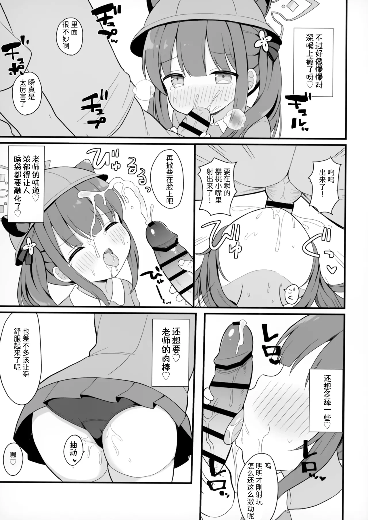 หน้า 19