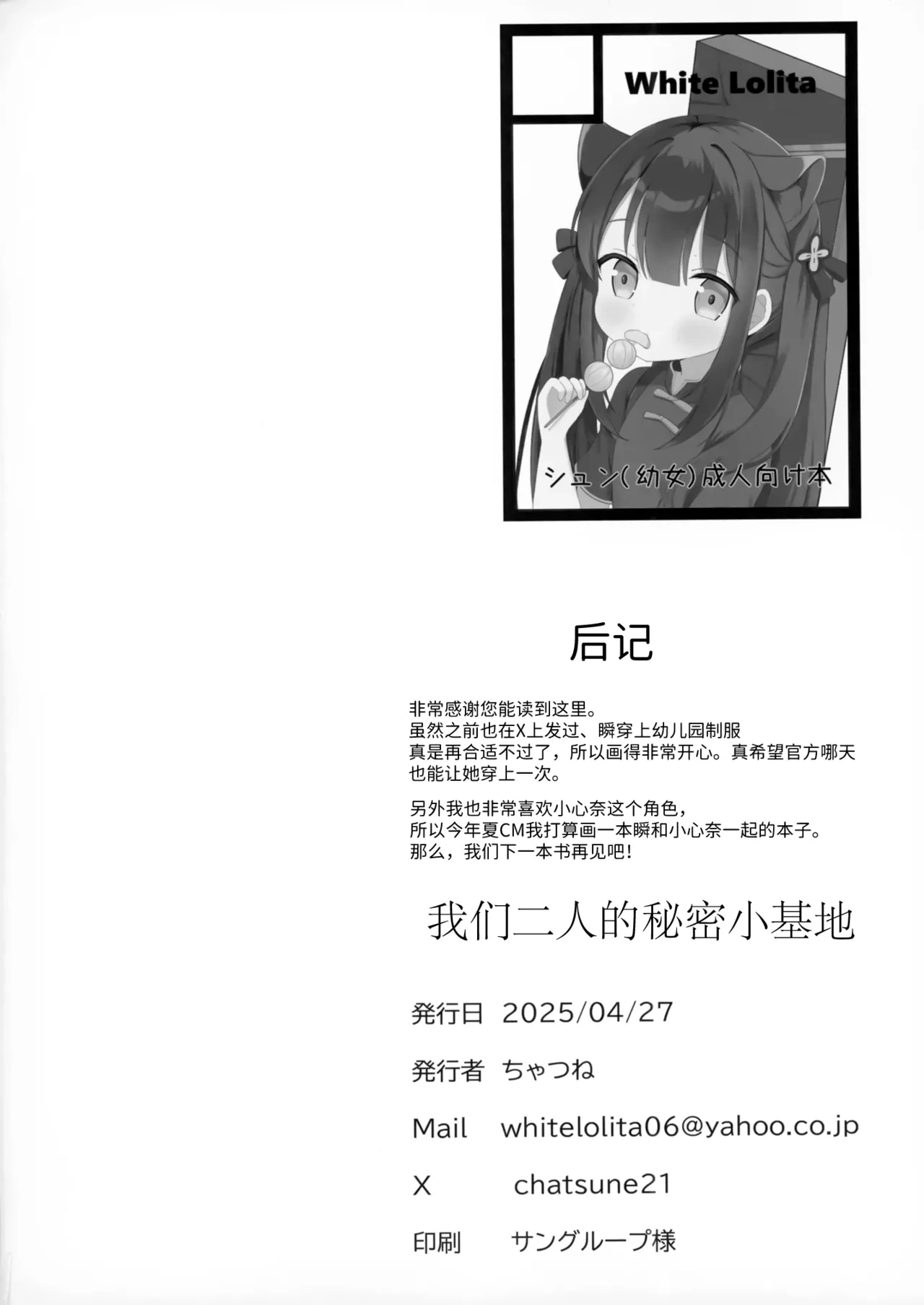 หน้า 26