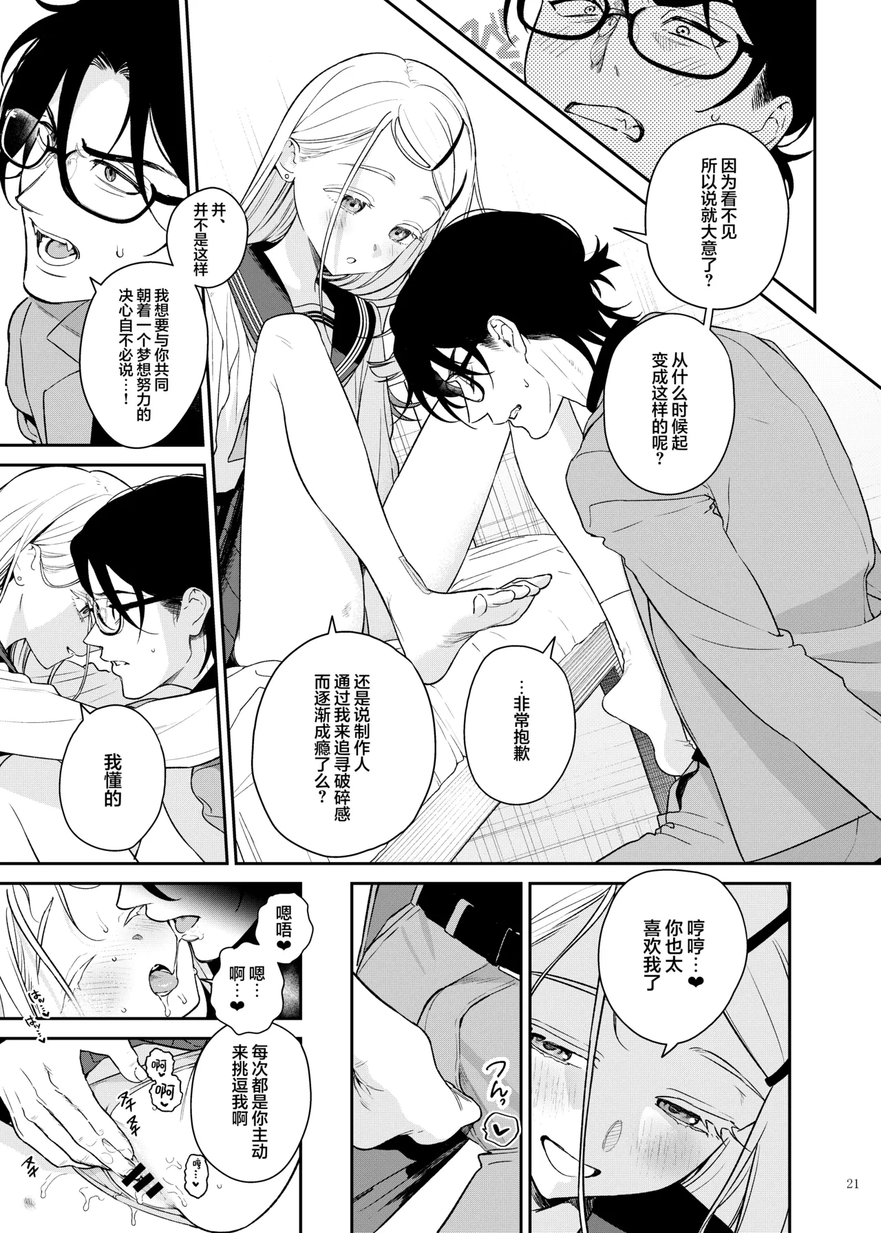 หน้า 23