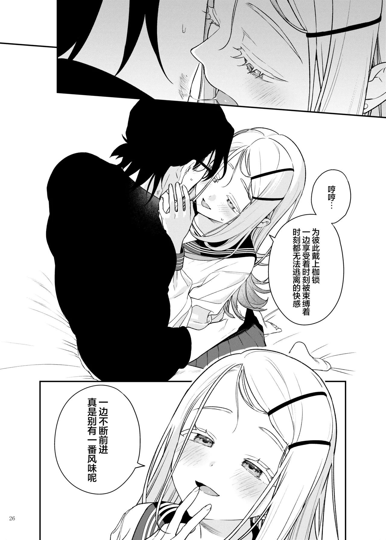 หน้า 28
