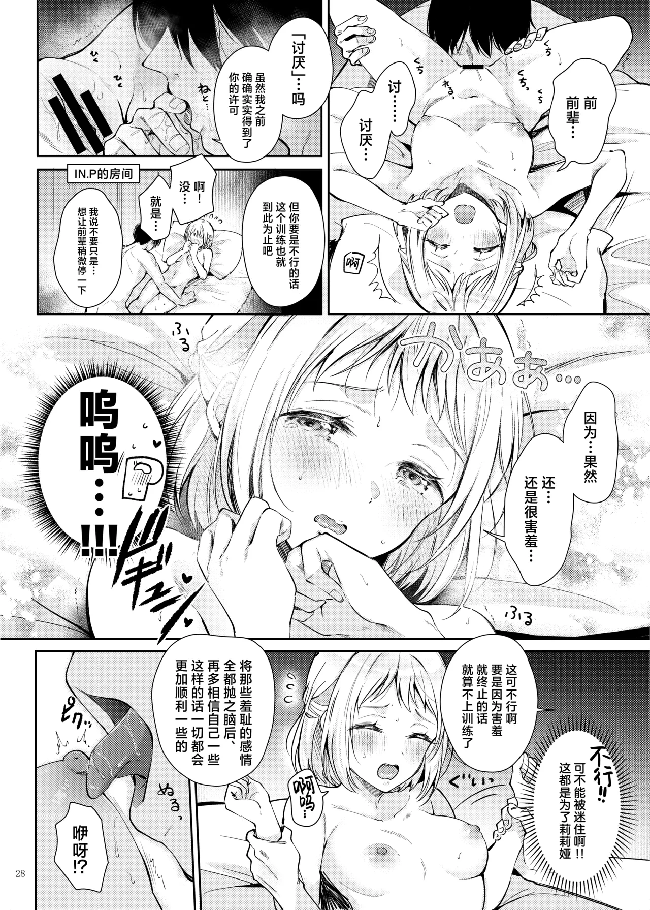 หน้า 30