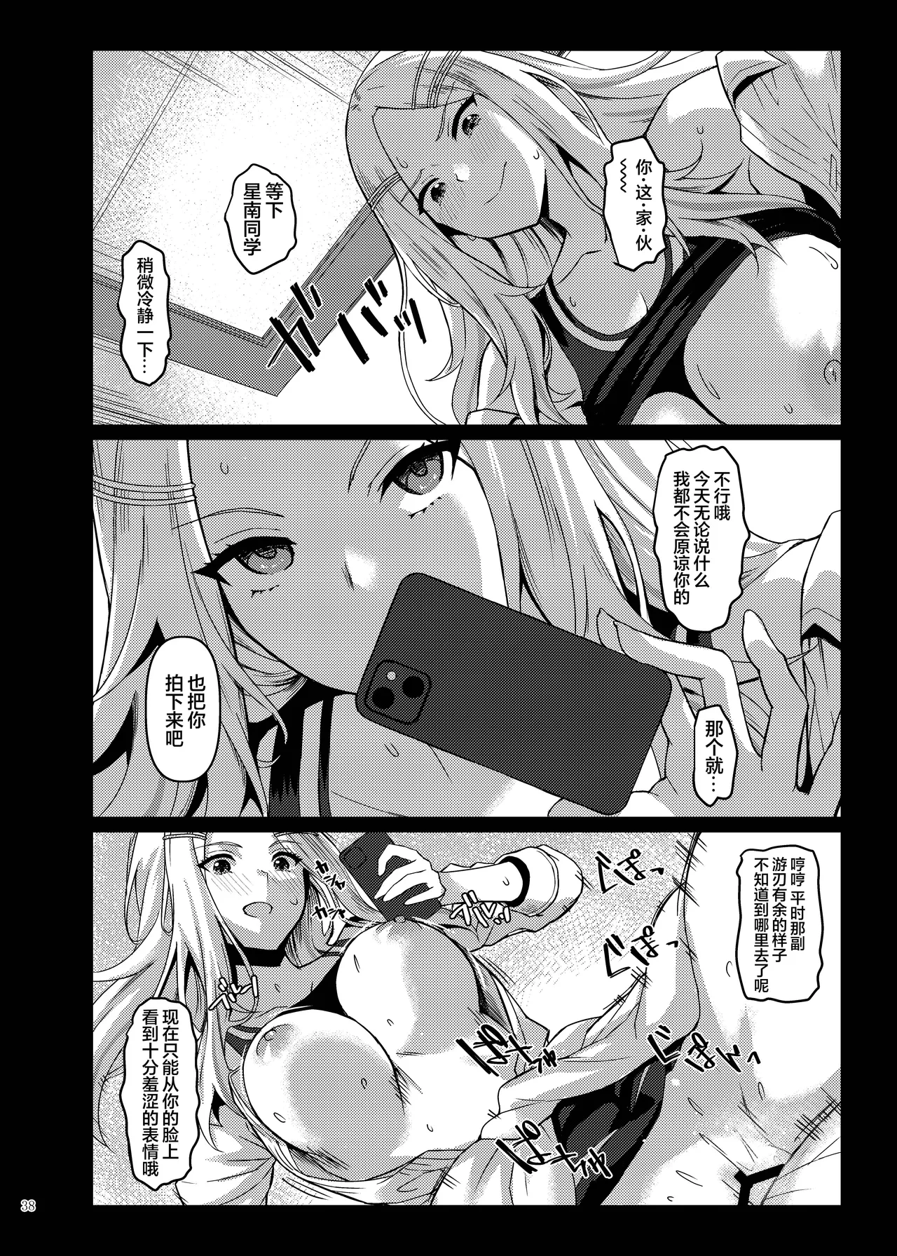 หน้า 40