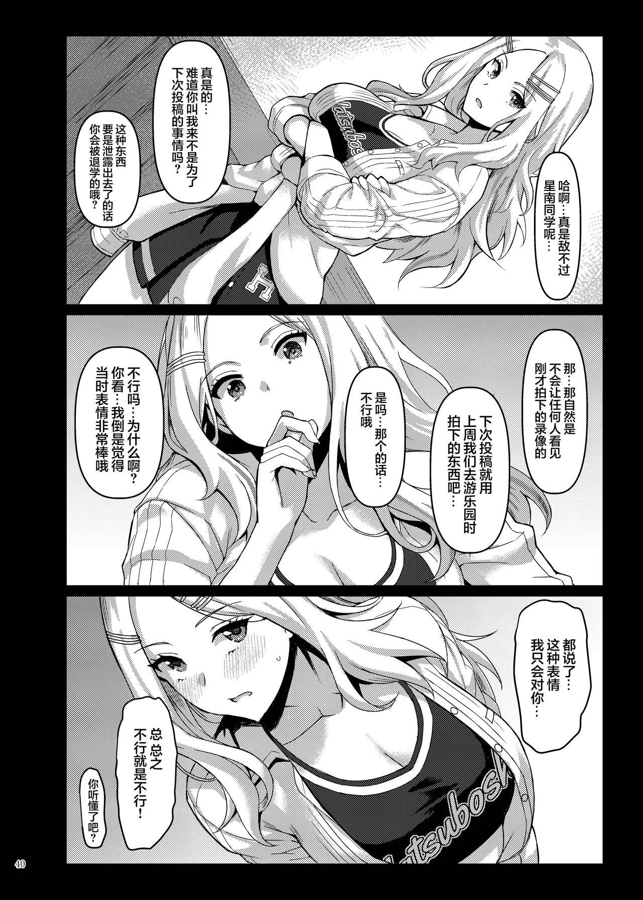 หน้า 42
