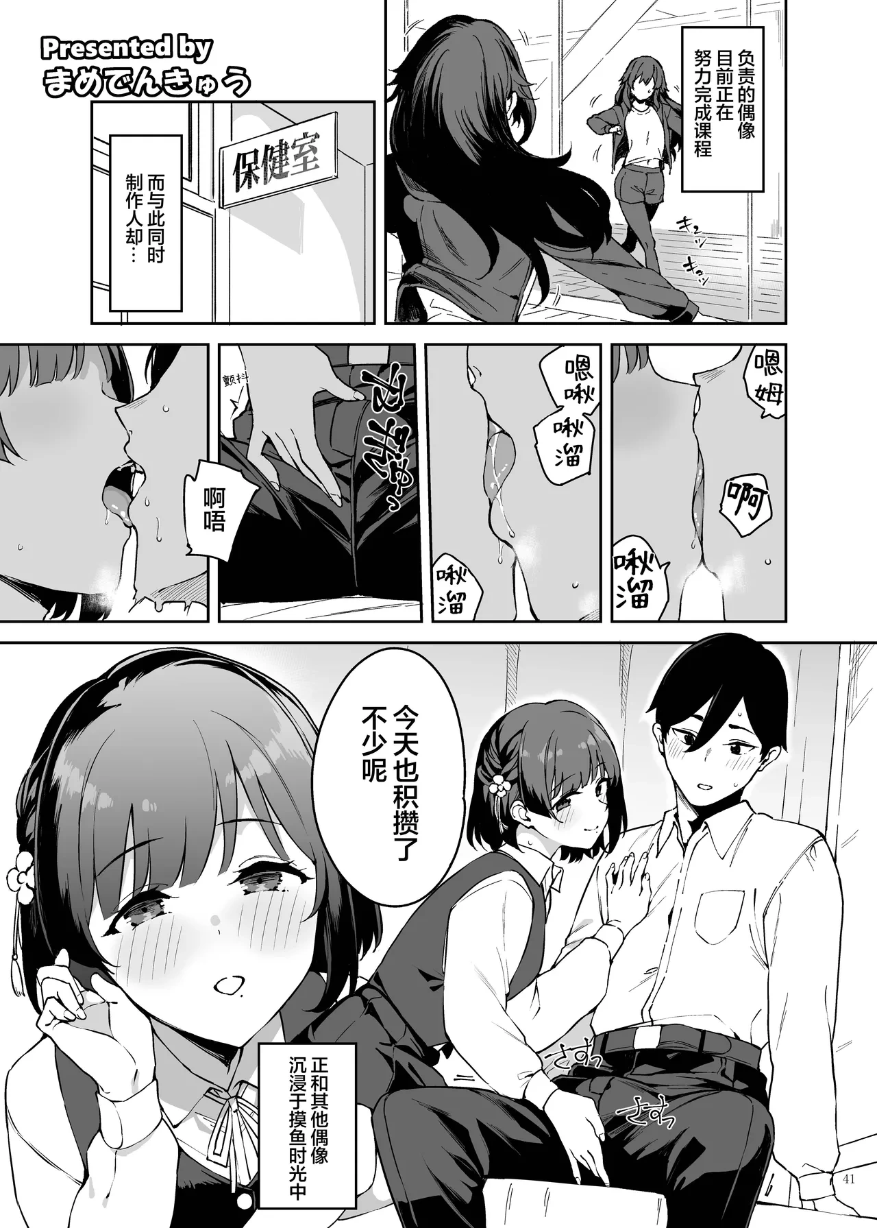 หน้า 43