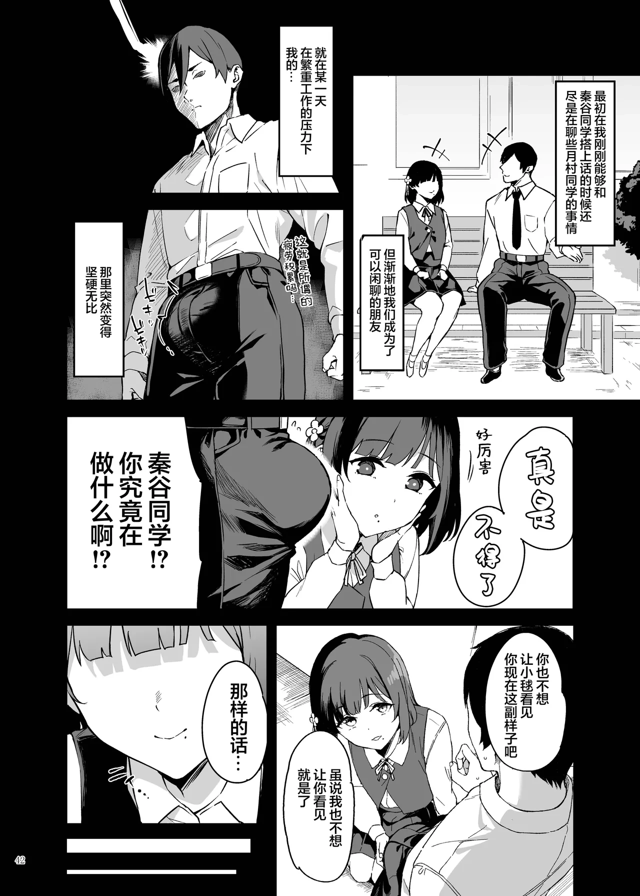 หน้า 44
