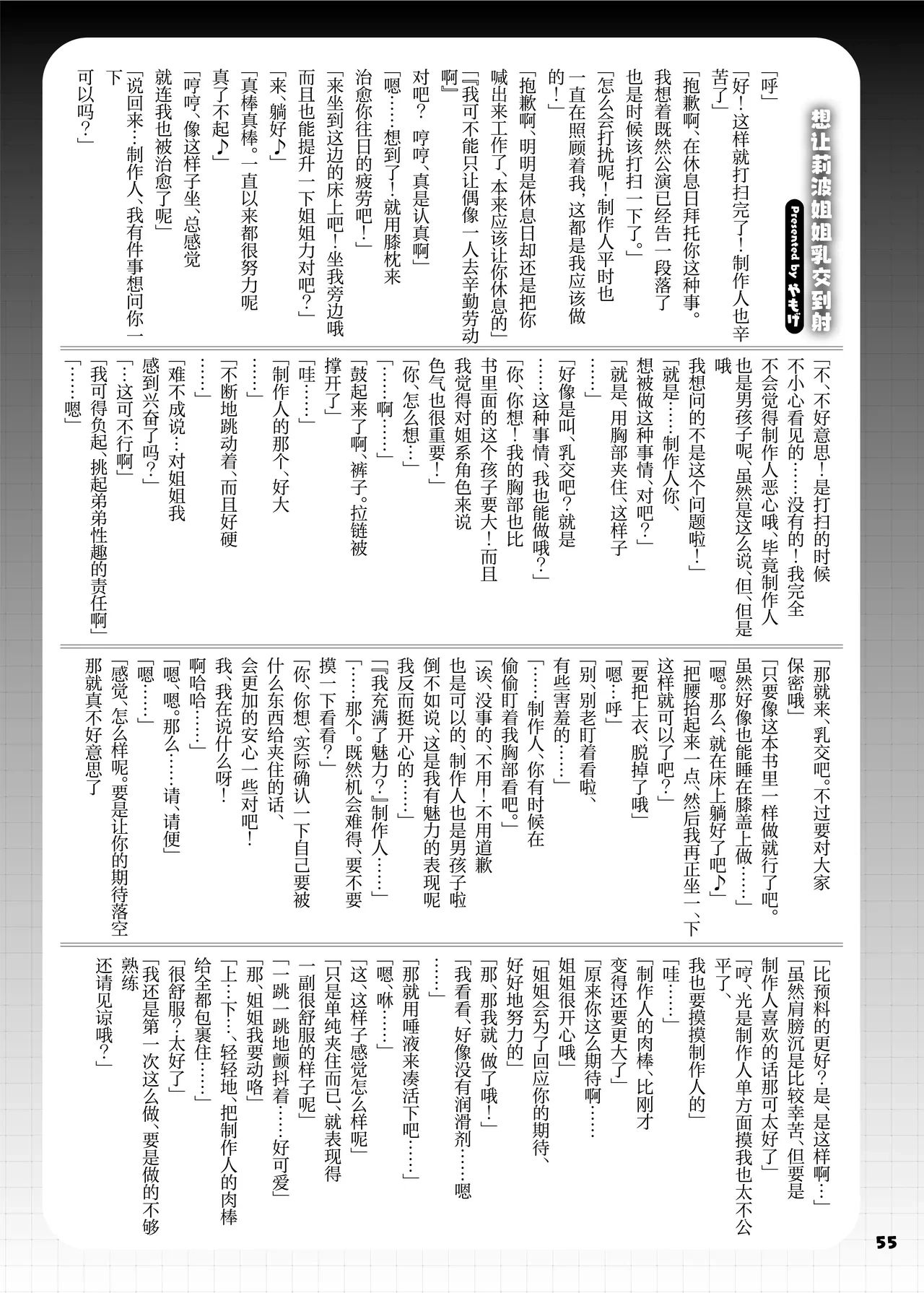 หน้า 57