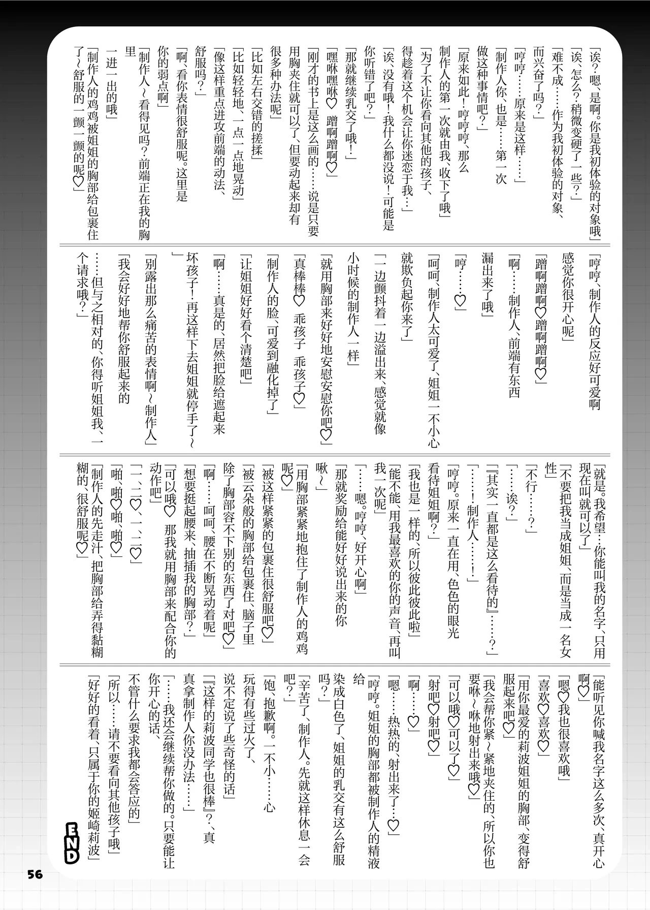 หน้า 58