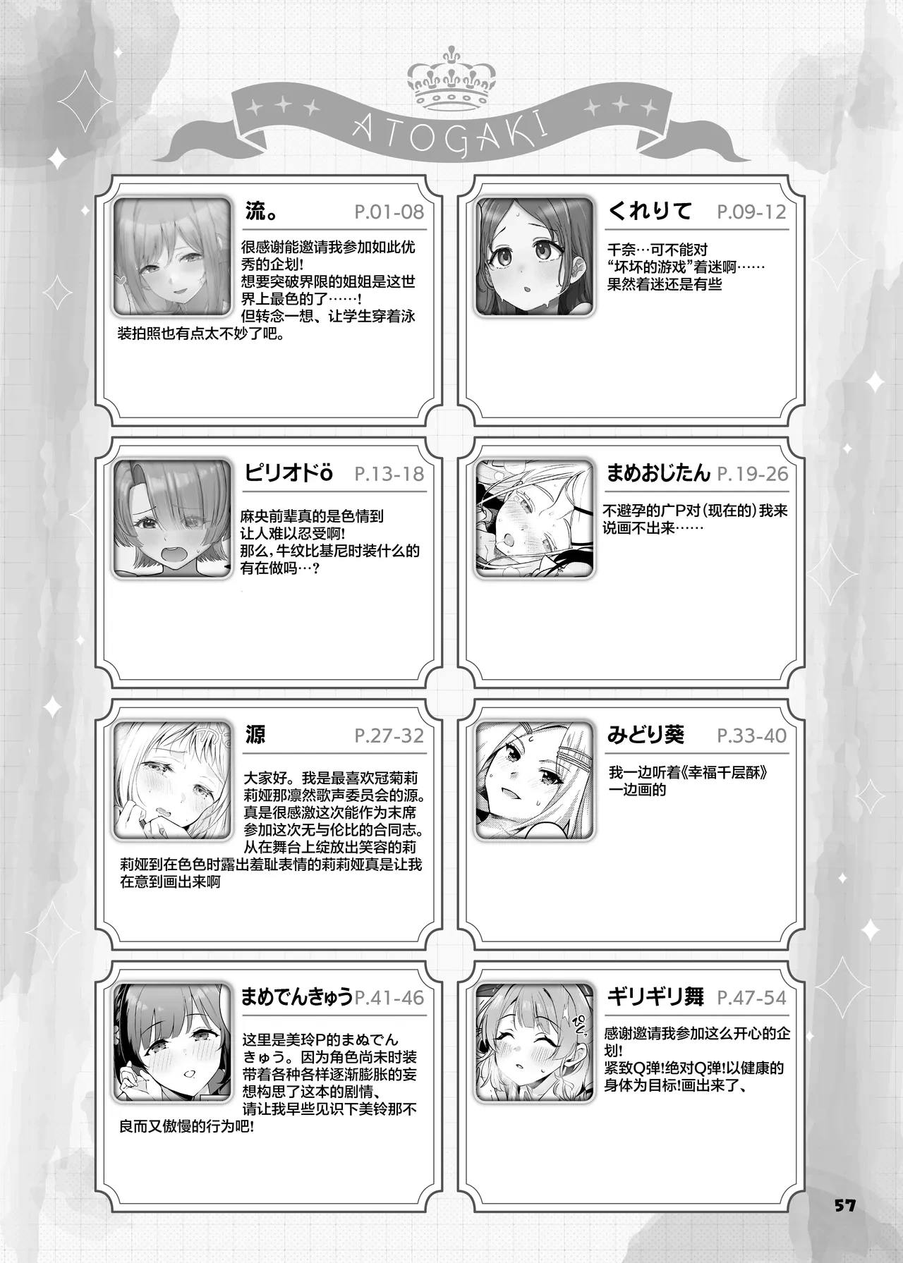 หน้า 59