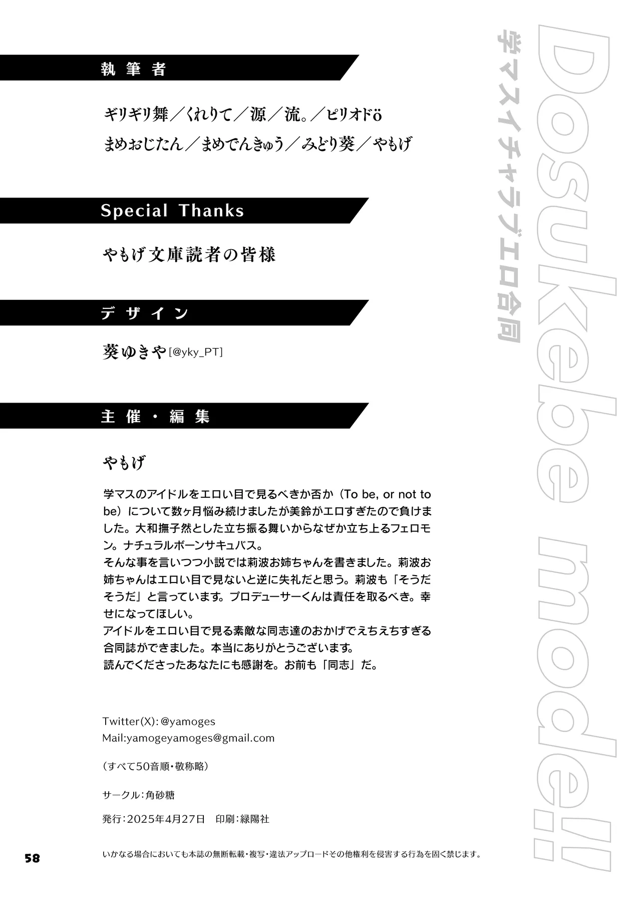 หน้า 60
