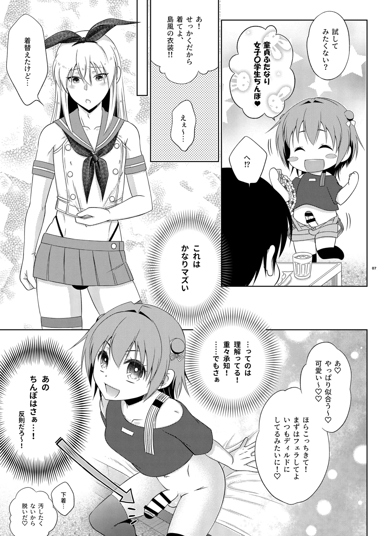 หน้า 7