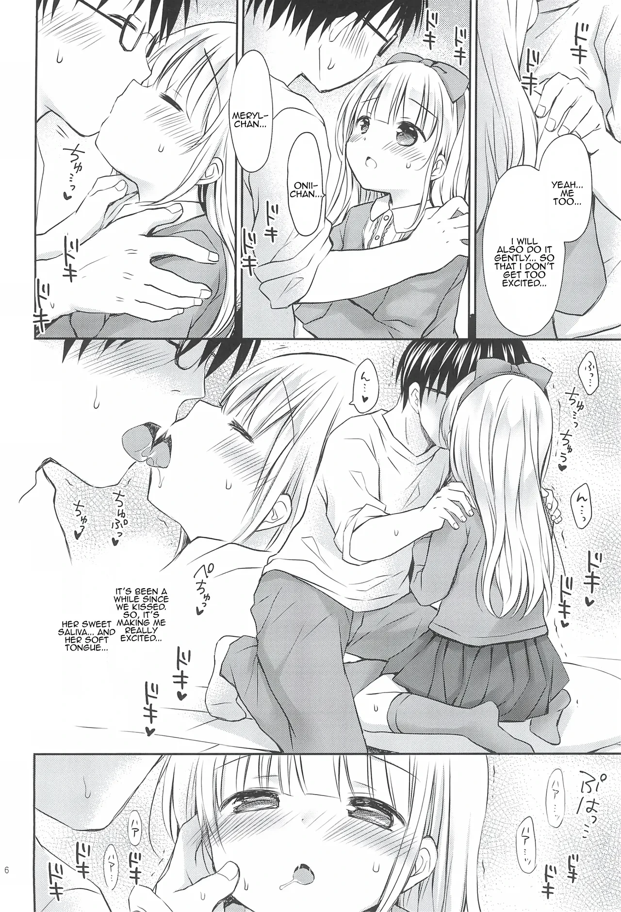 หน้า 6