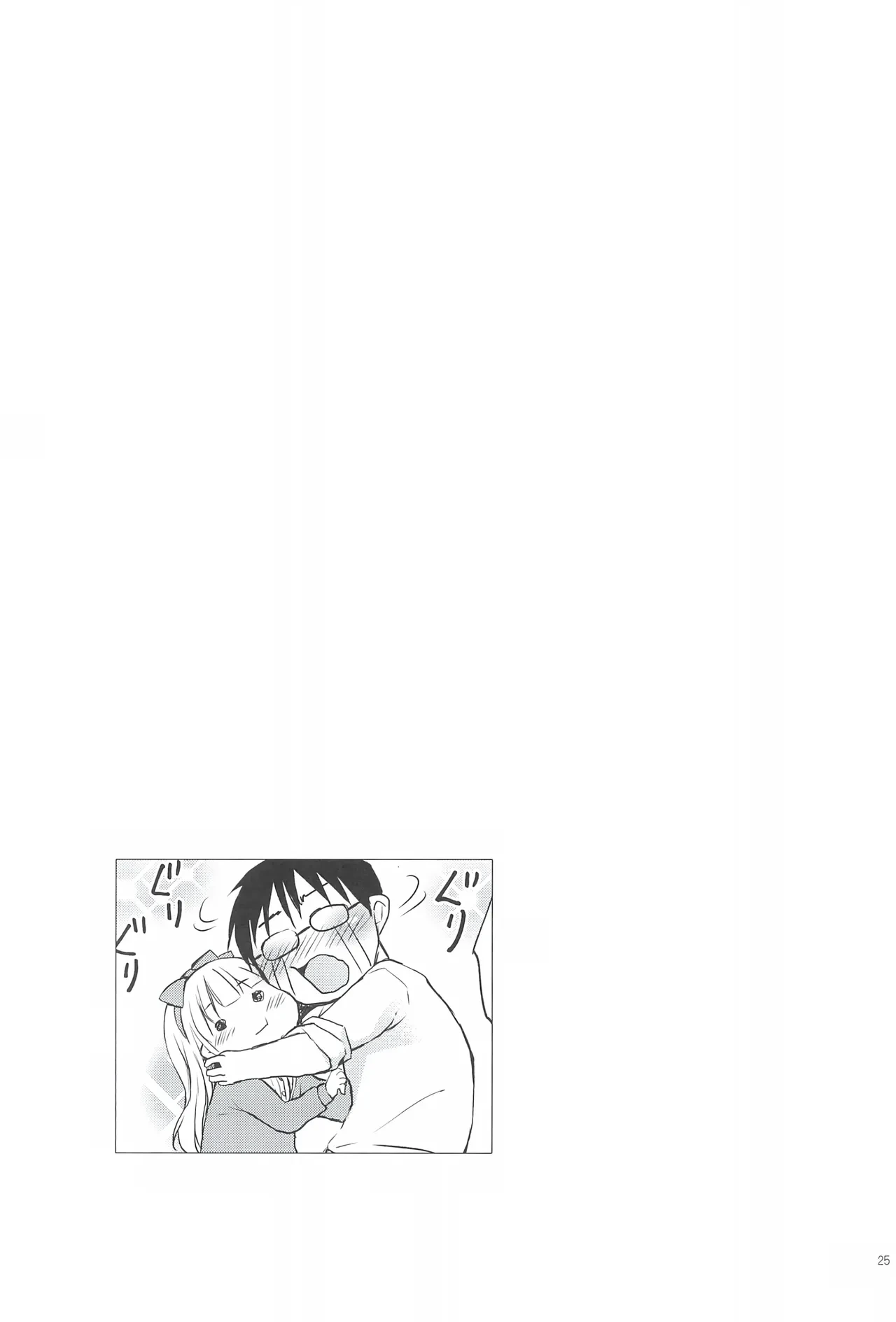 หน้า 25