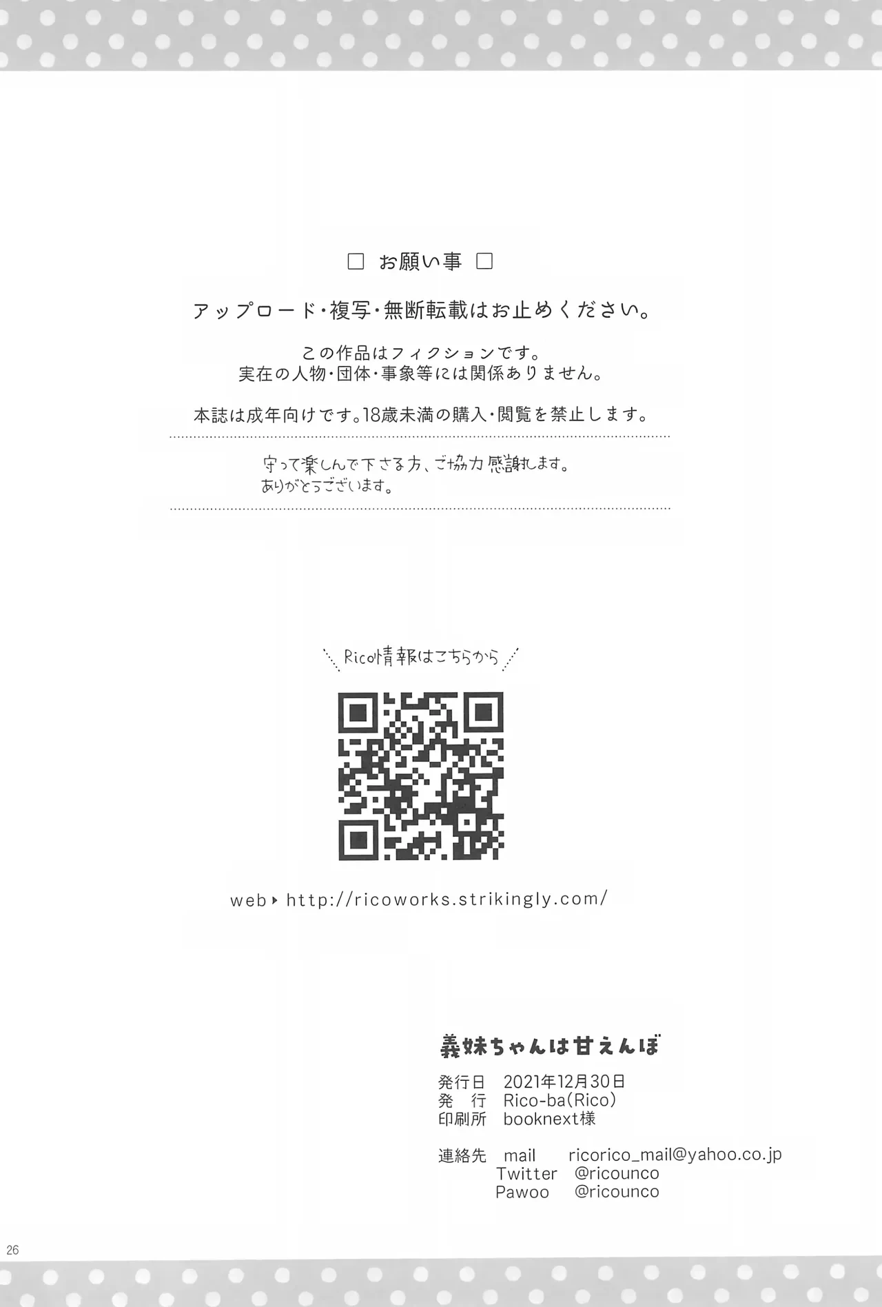 หน้า 26