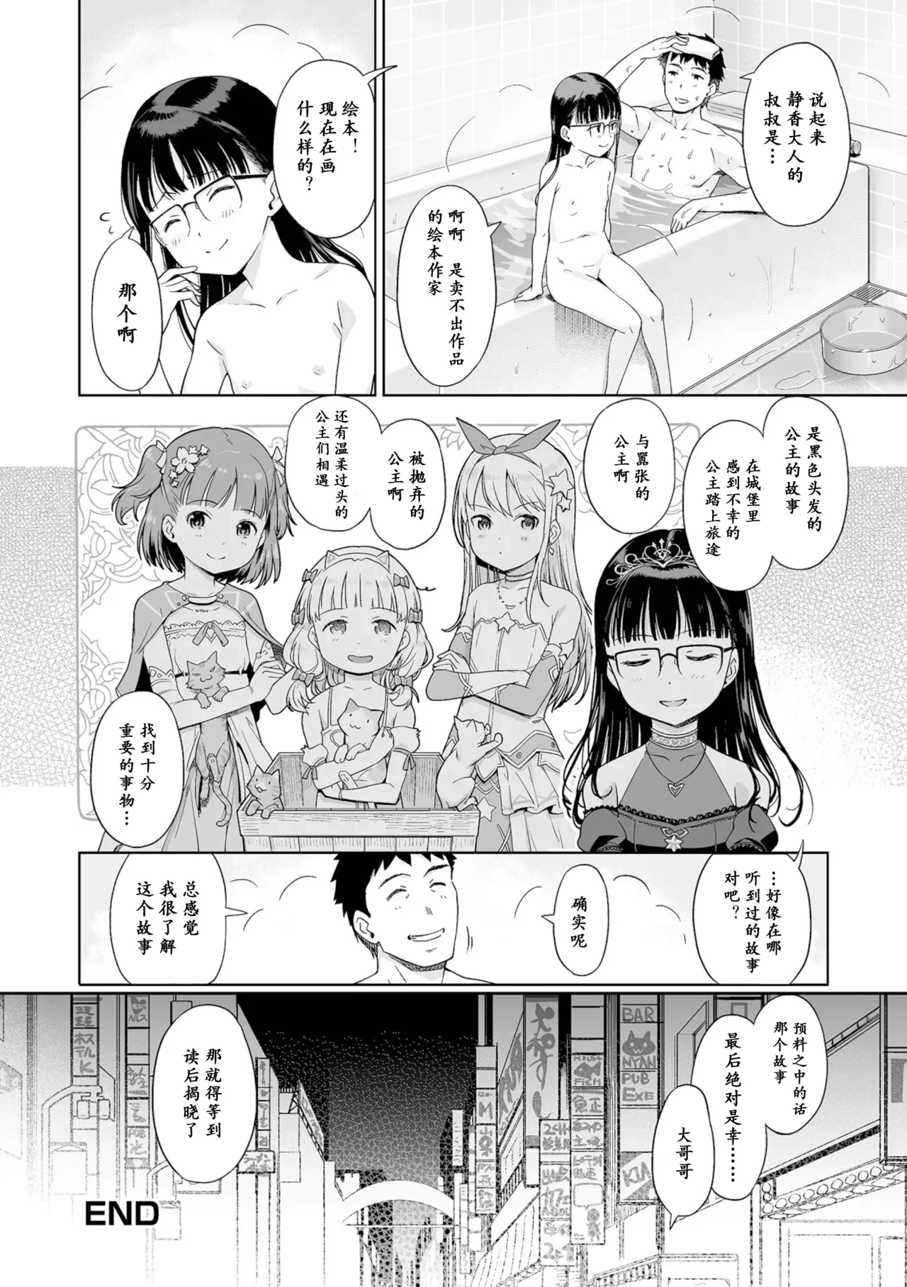 หน้า 18