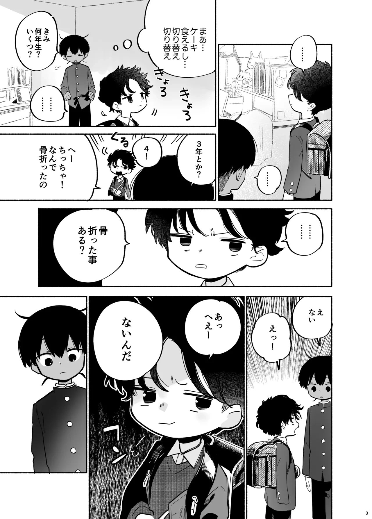 หน้า 4