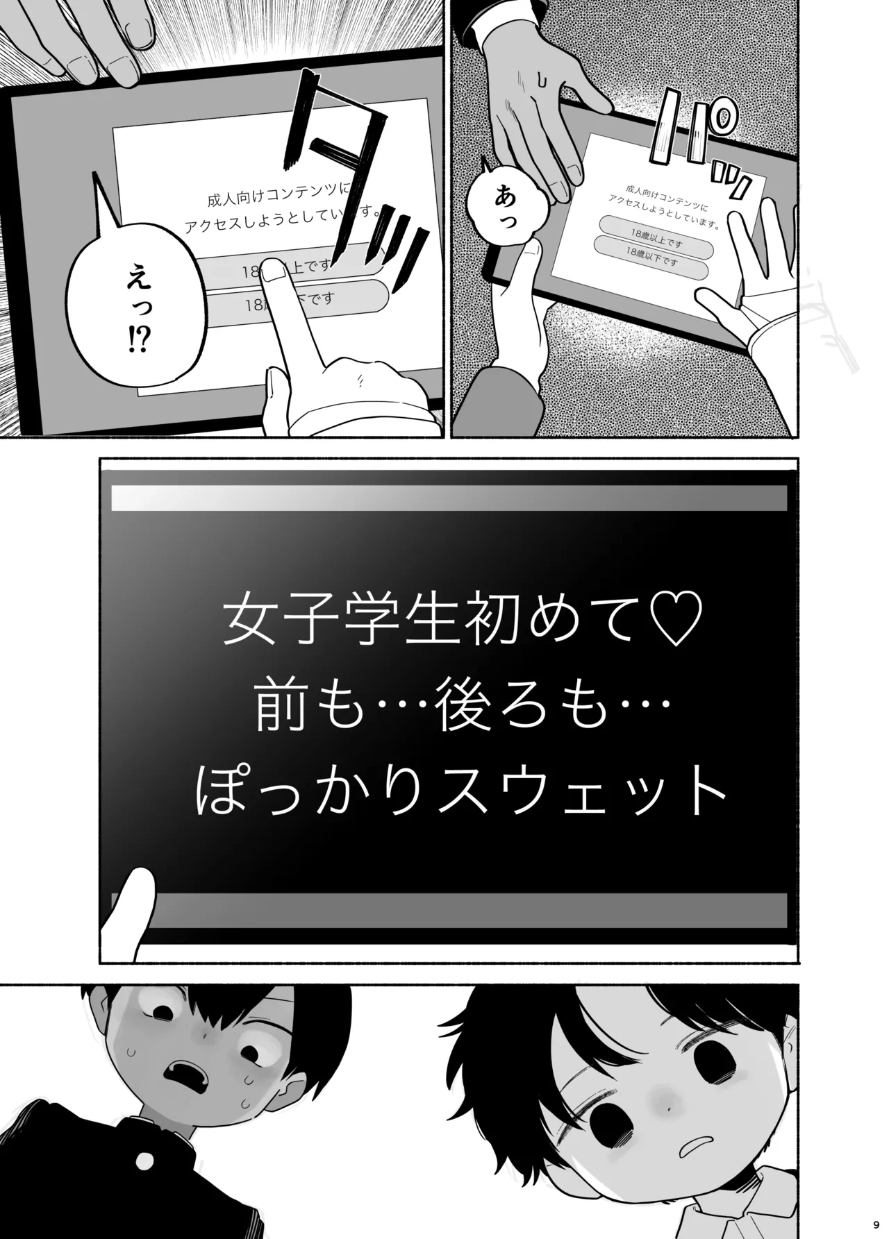 หน้า 10