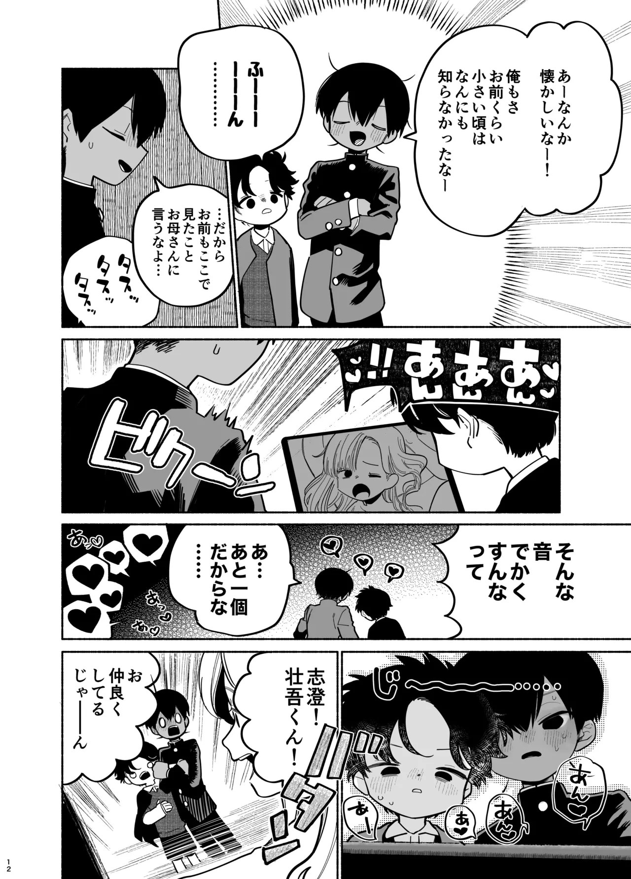 หน้า 13