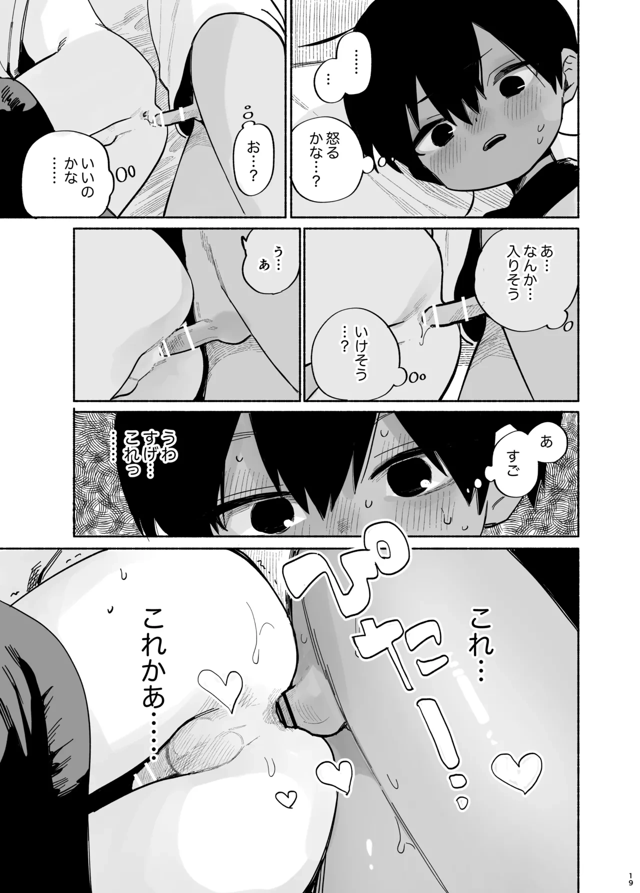 หน้า 20