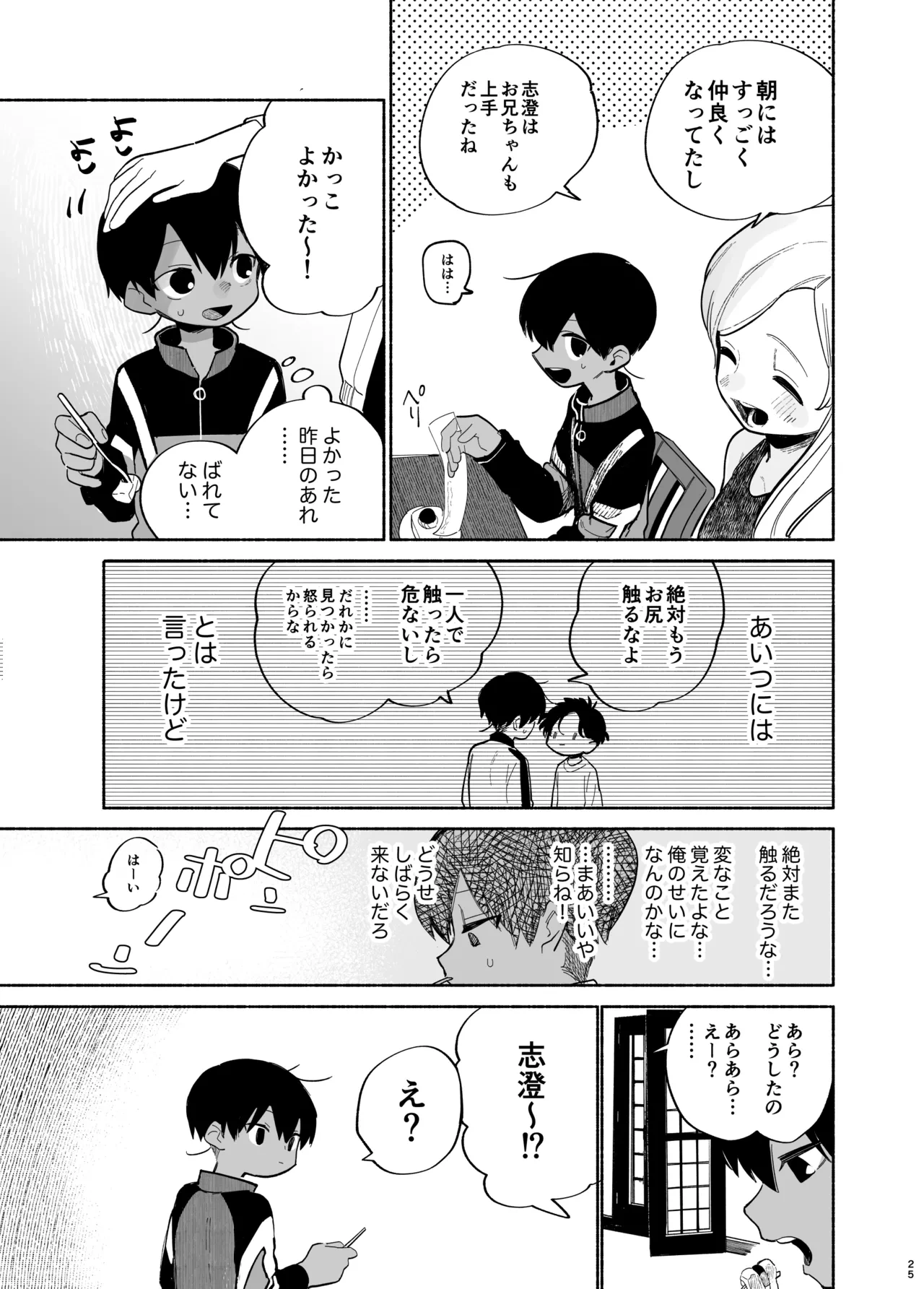 หน้า 26