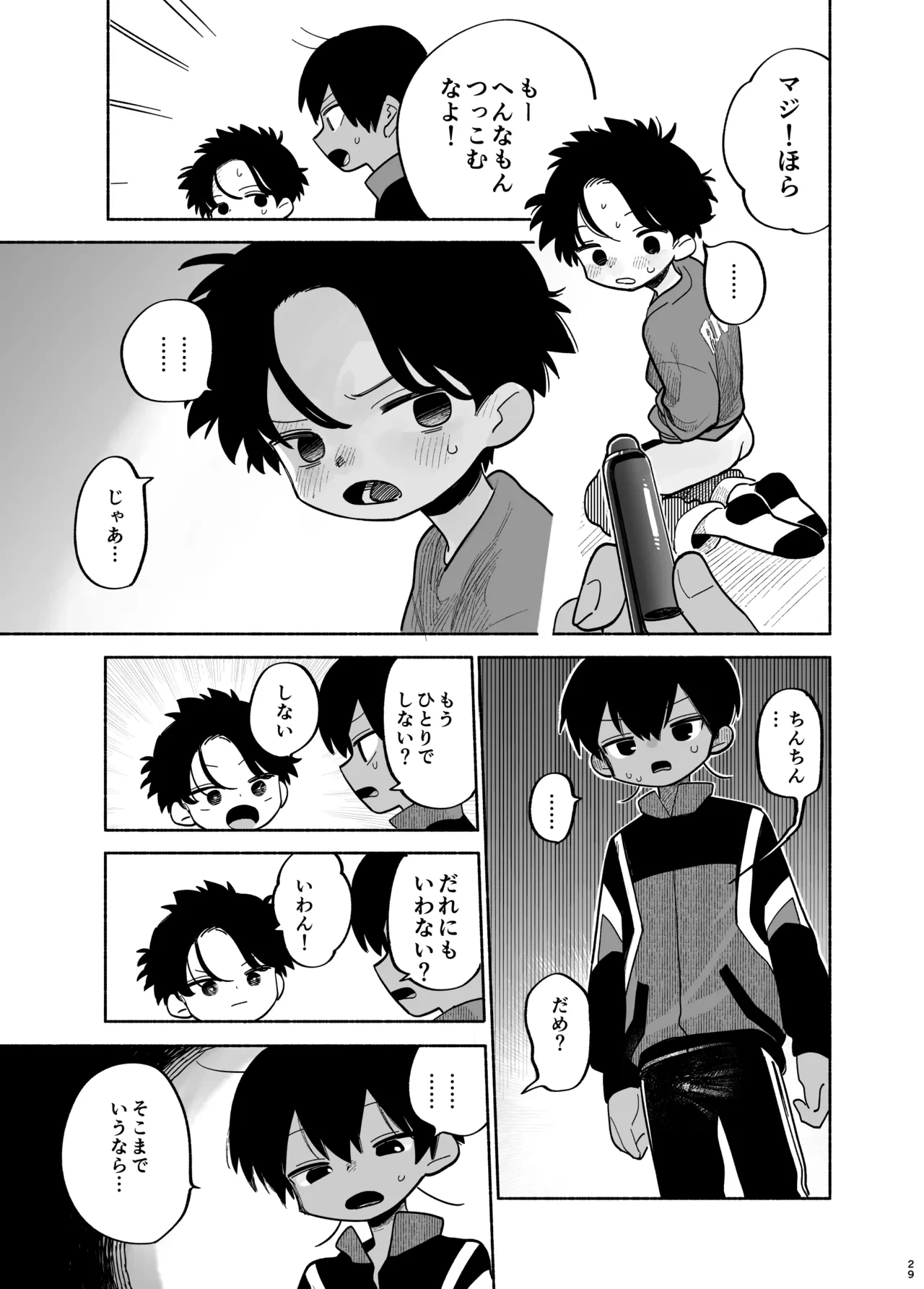 หน้า 30