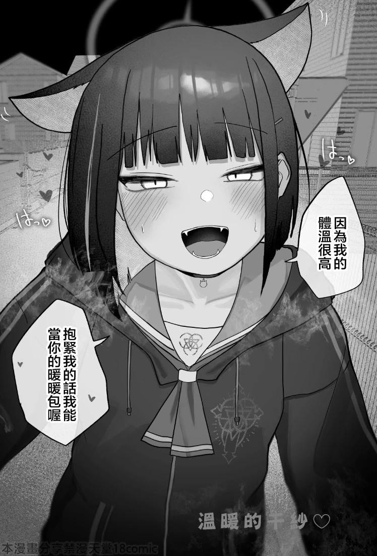 หน้า 7