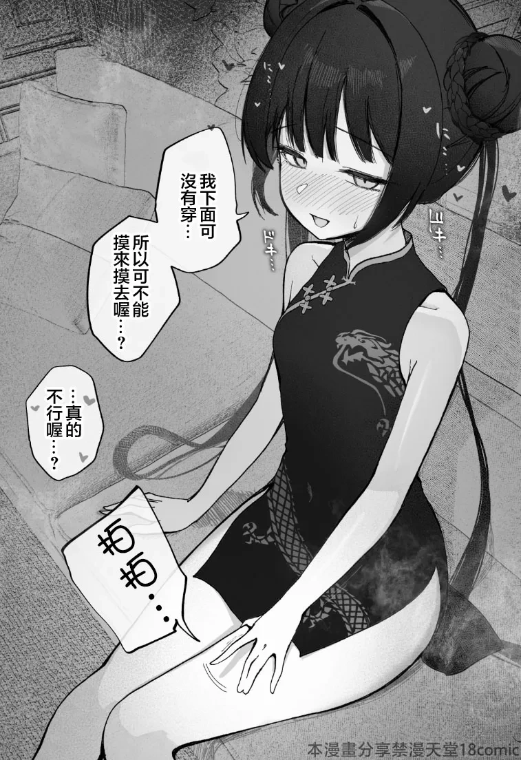 หน้า 18