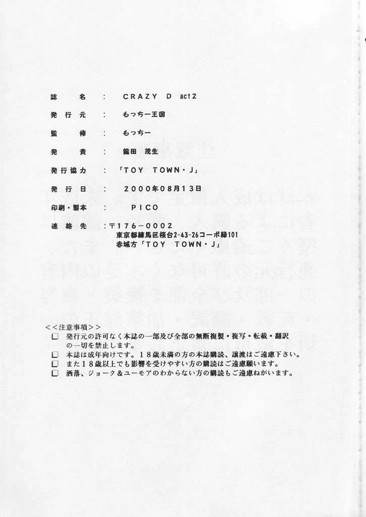 หน้า 48