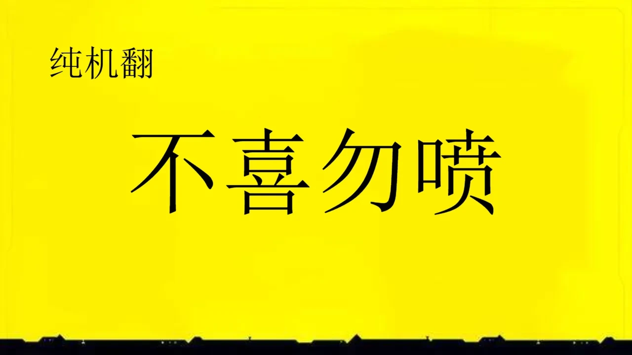 [Takatsu] Natsu, Inaka, Tatami to Futon, Haha | 夏天、乡下、榻榻米、棉被、母亲。 (COMIC MILF 2025-02 Vol. 82) [Chinese] [译语丁真鉴定为纯纯的机翻汉化] [Digital]