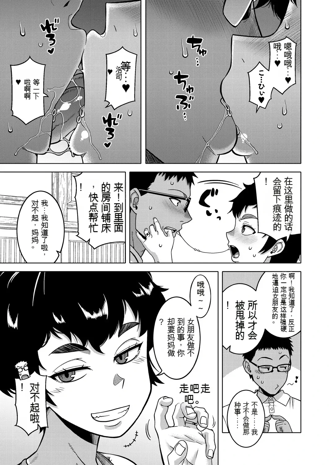หน้า 22