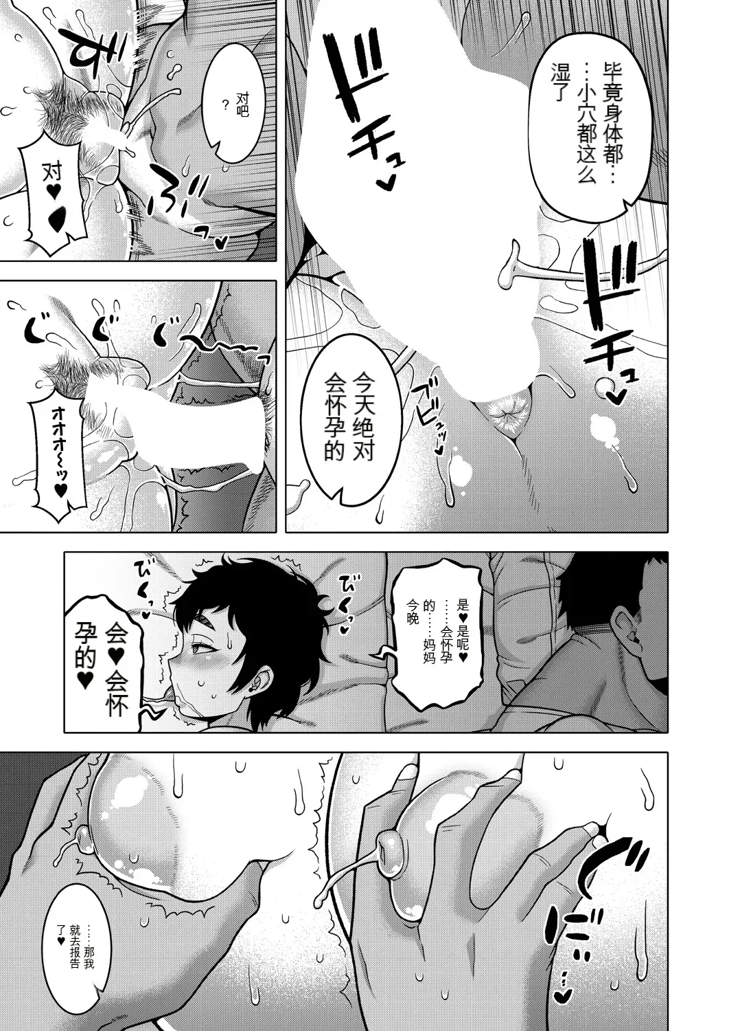 หน้า 40