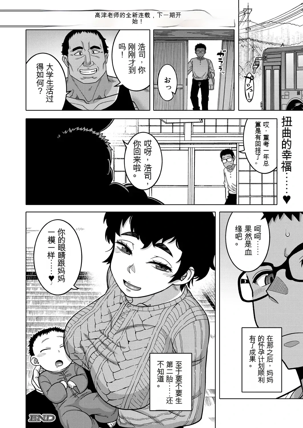 หน้า 45