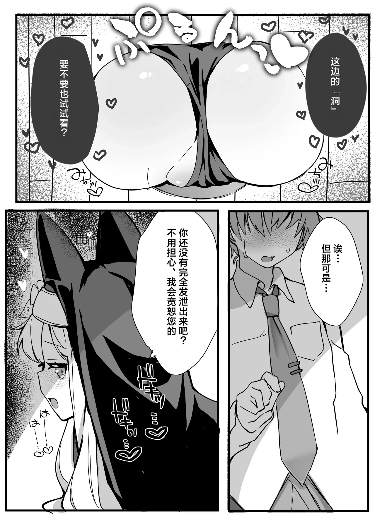 หน้า 17