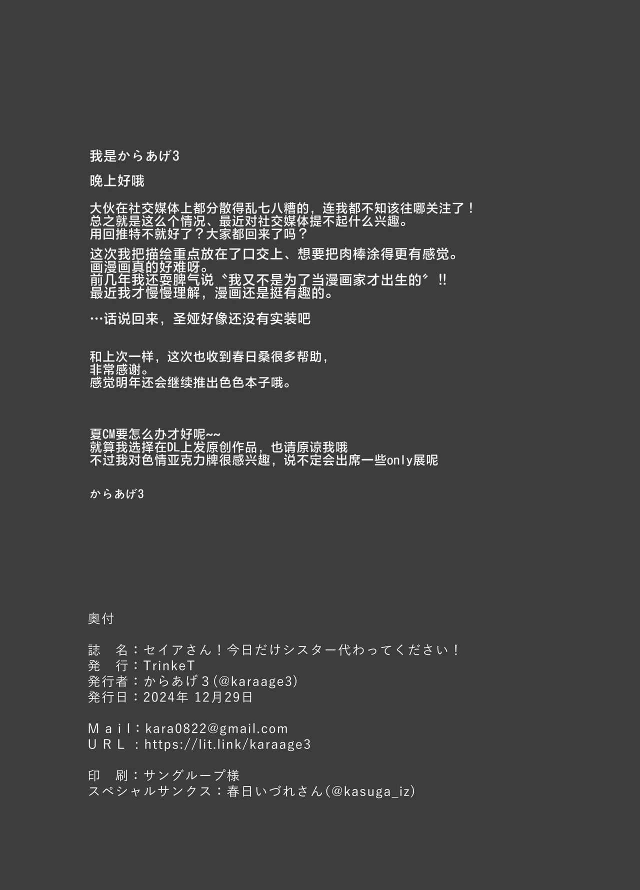 หน้า 24