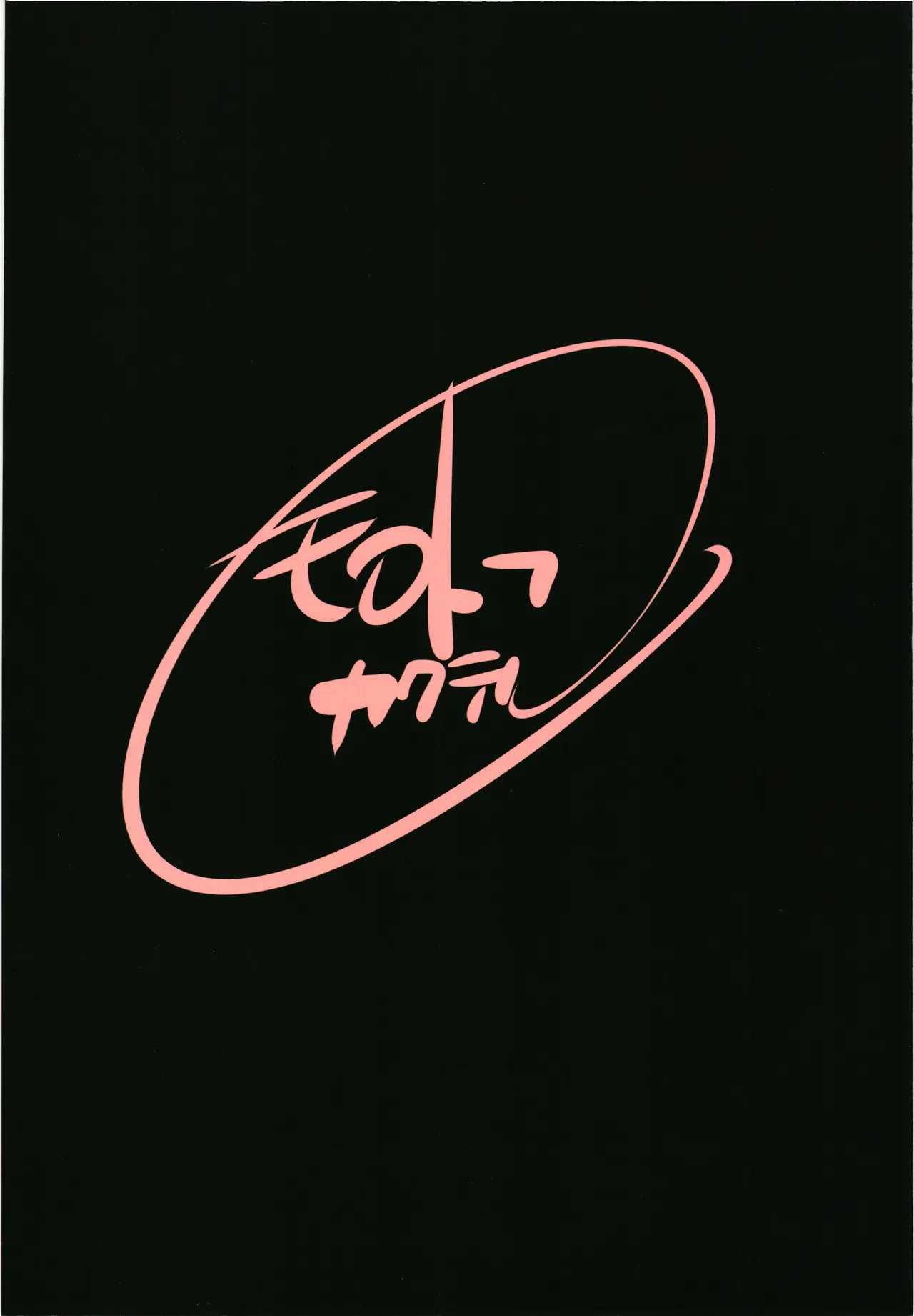[Molotov Cocktail (Oowada Tomari)] choujigen Tоwer Defense
