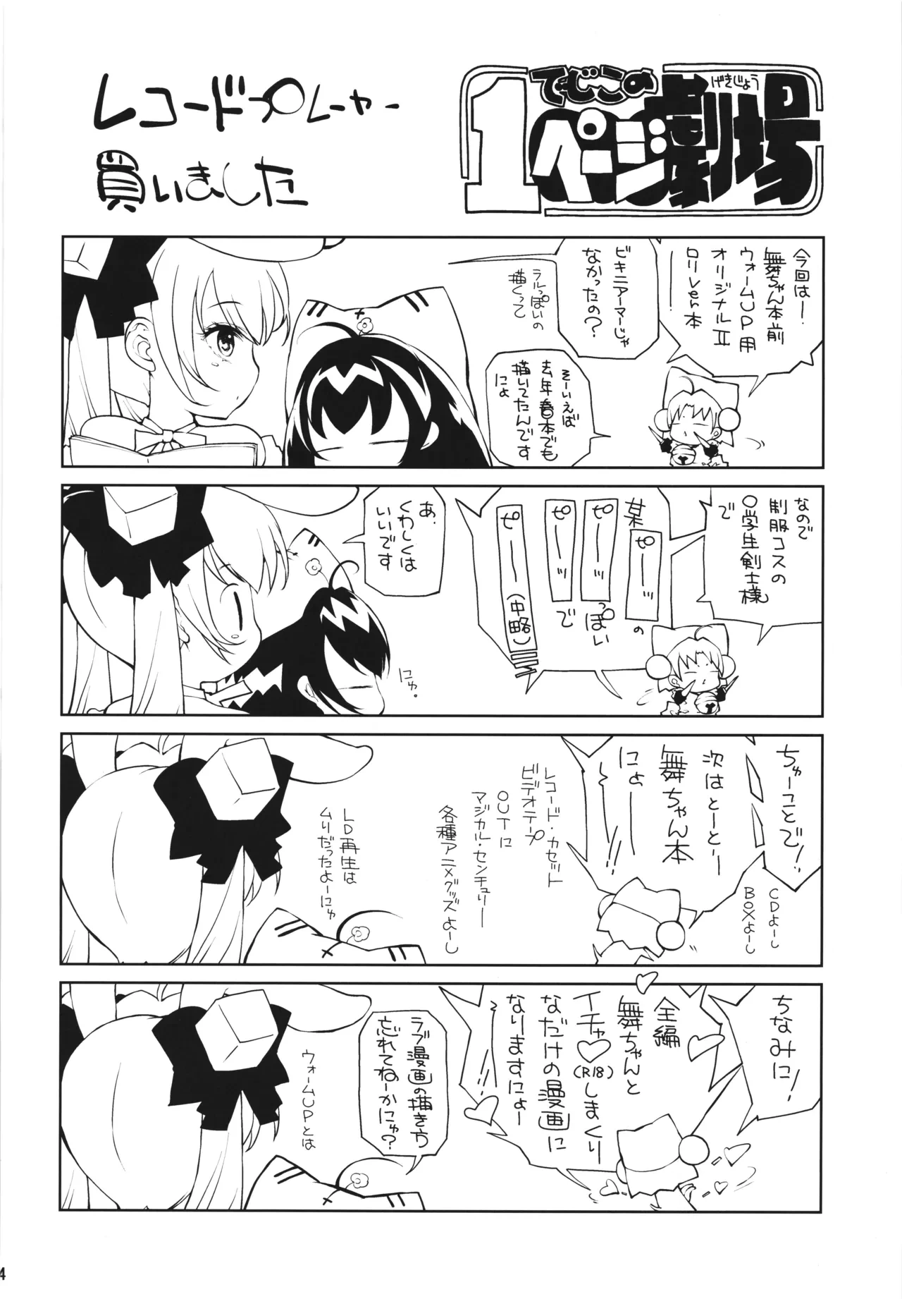 หน้า 34