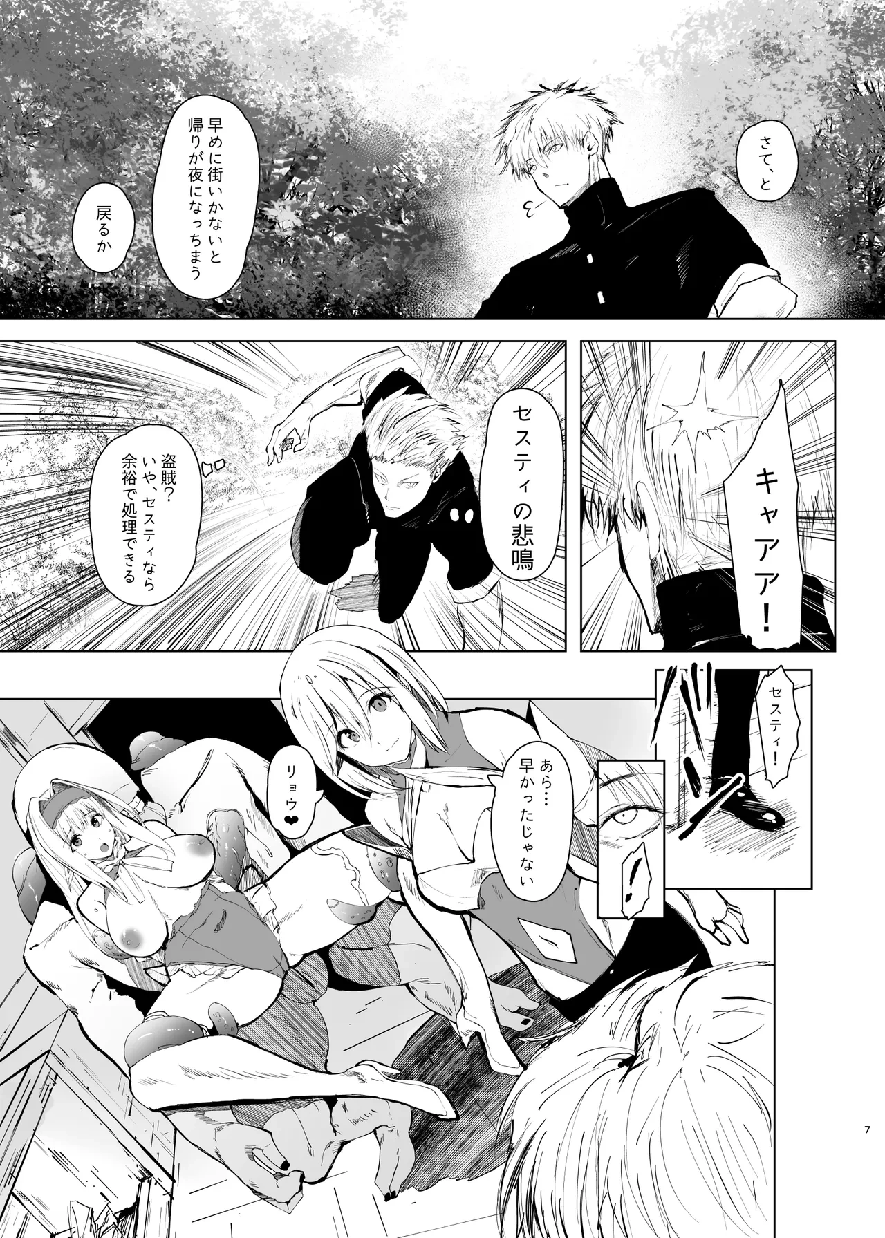 หน้า 6