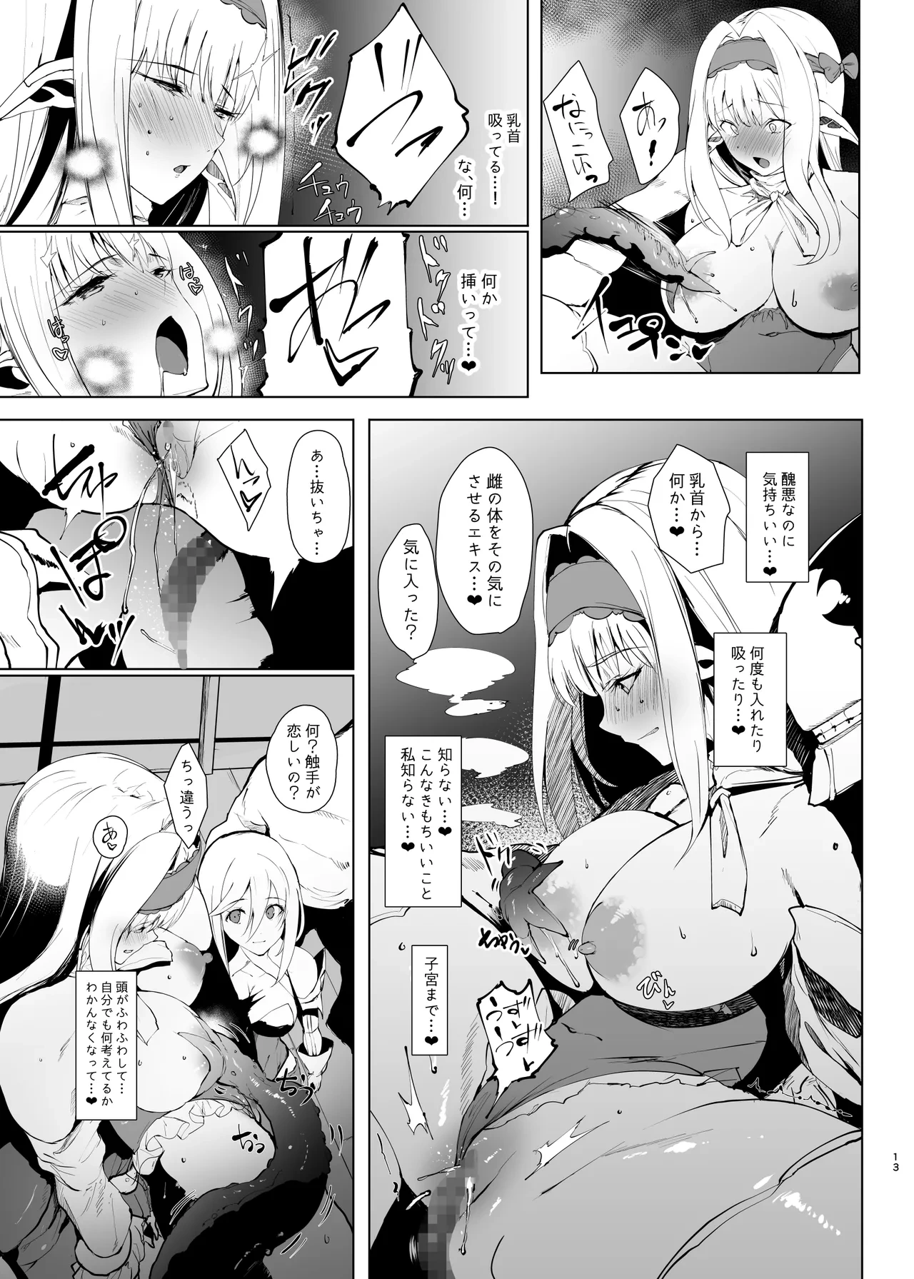 หน้า 12