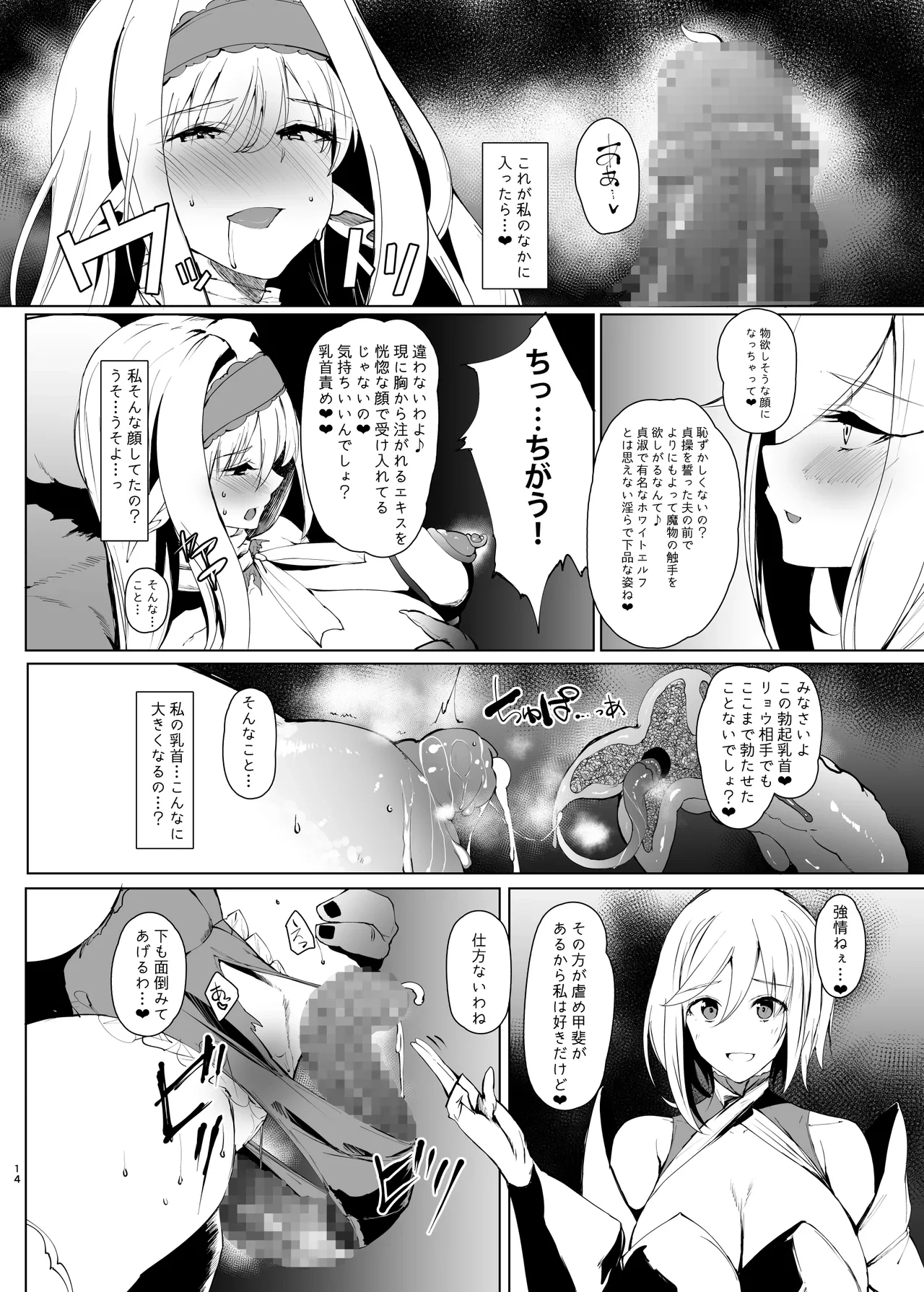 หน้า 13
