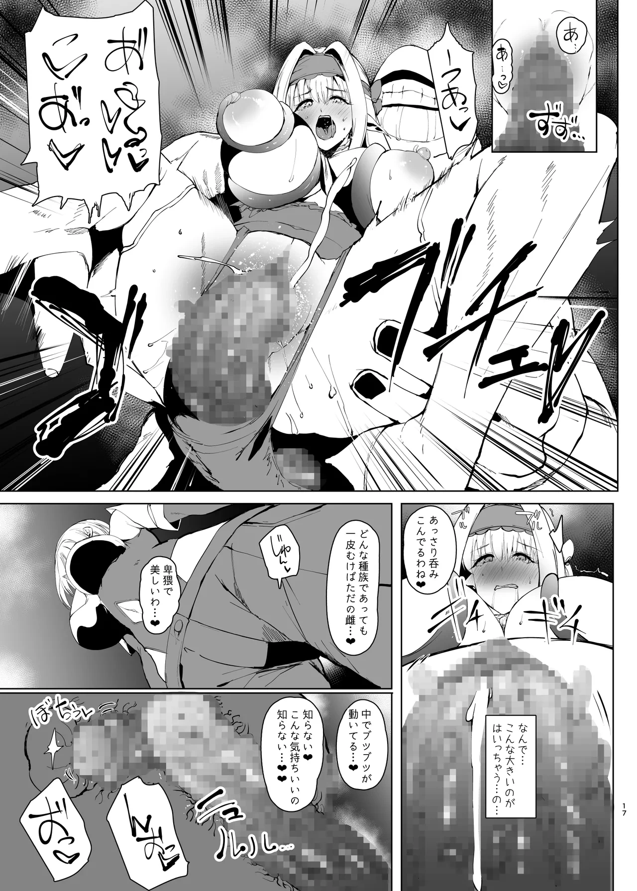 หน้า 16