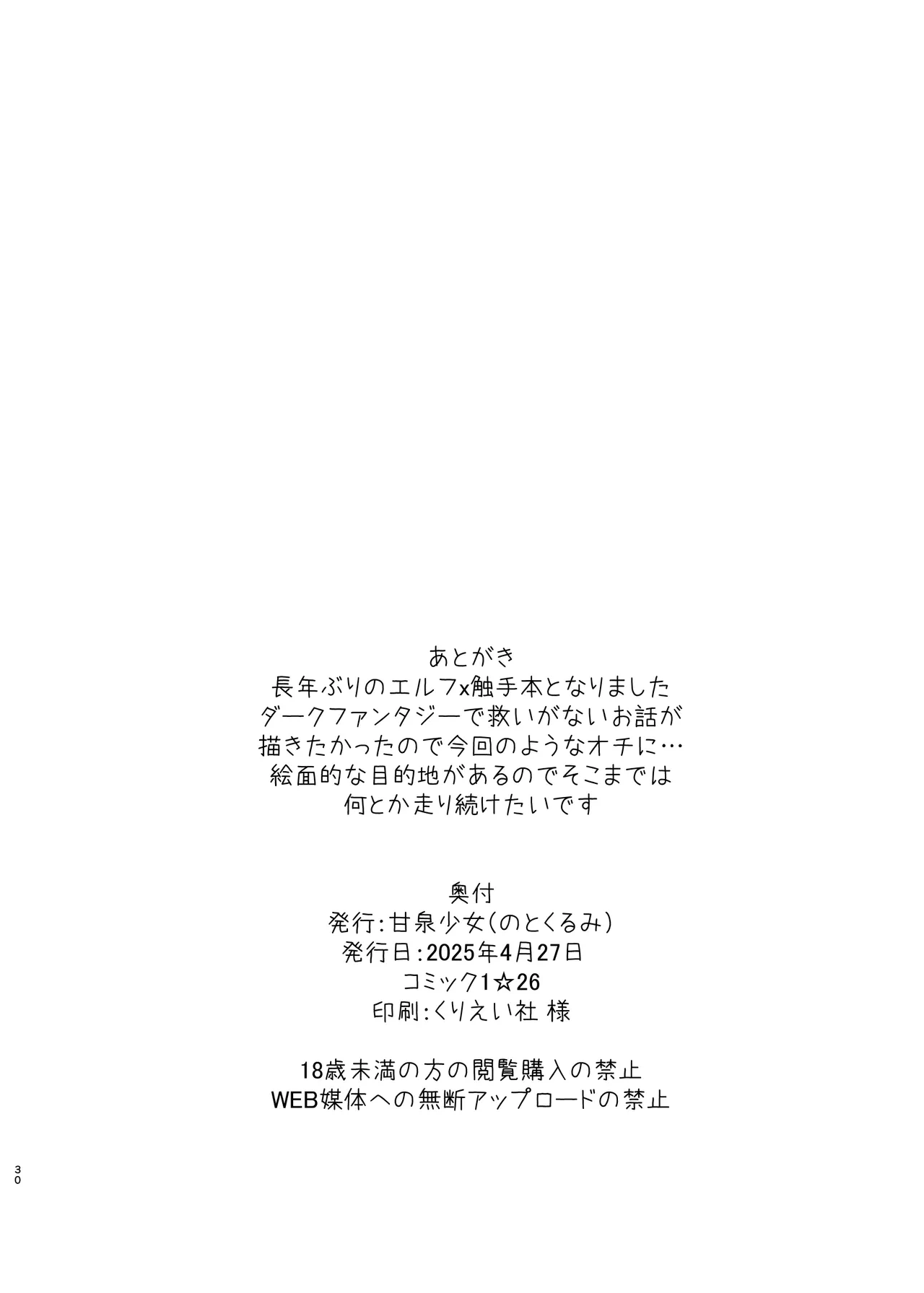 หน้า 29