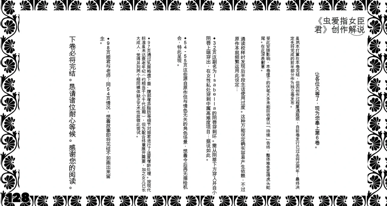หน้า 128