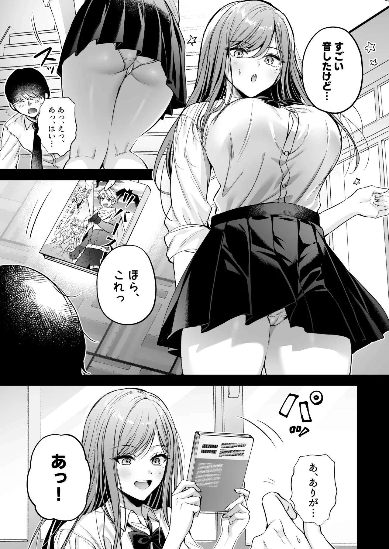 หน้า 10