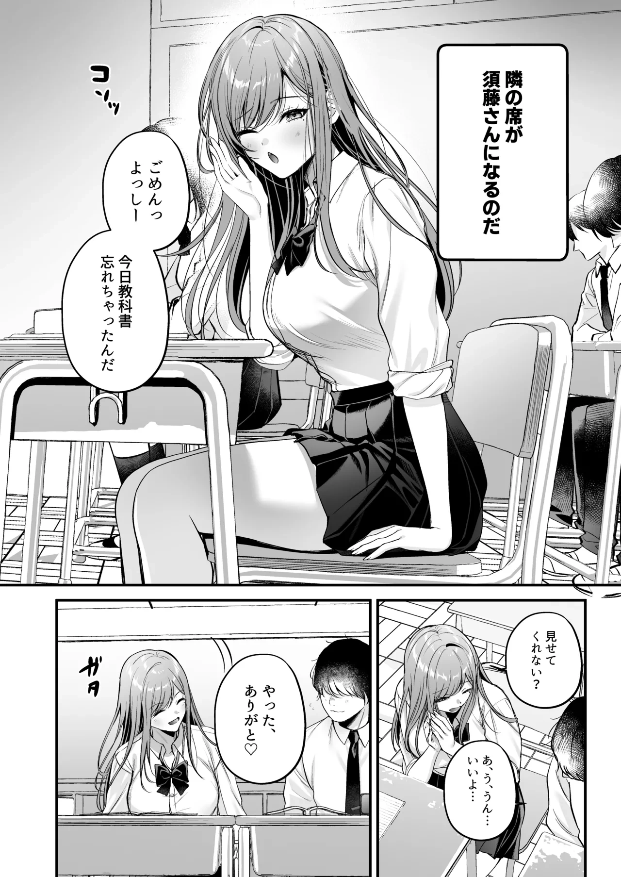 หน้า 15