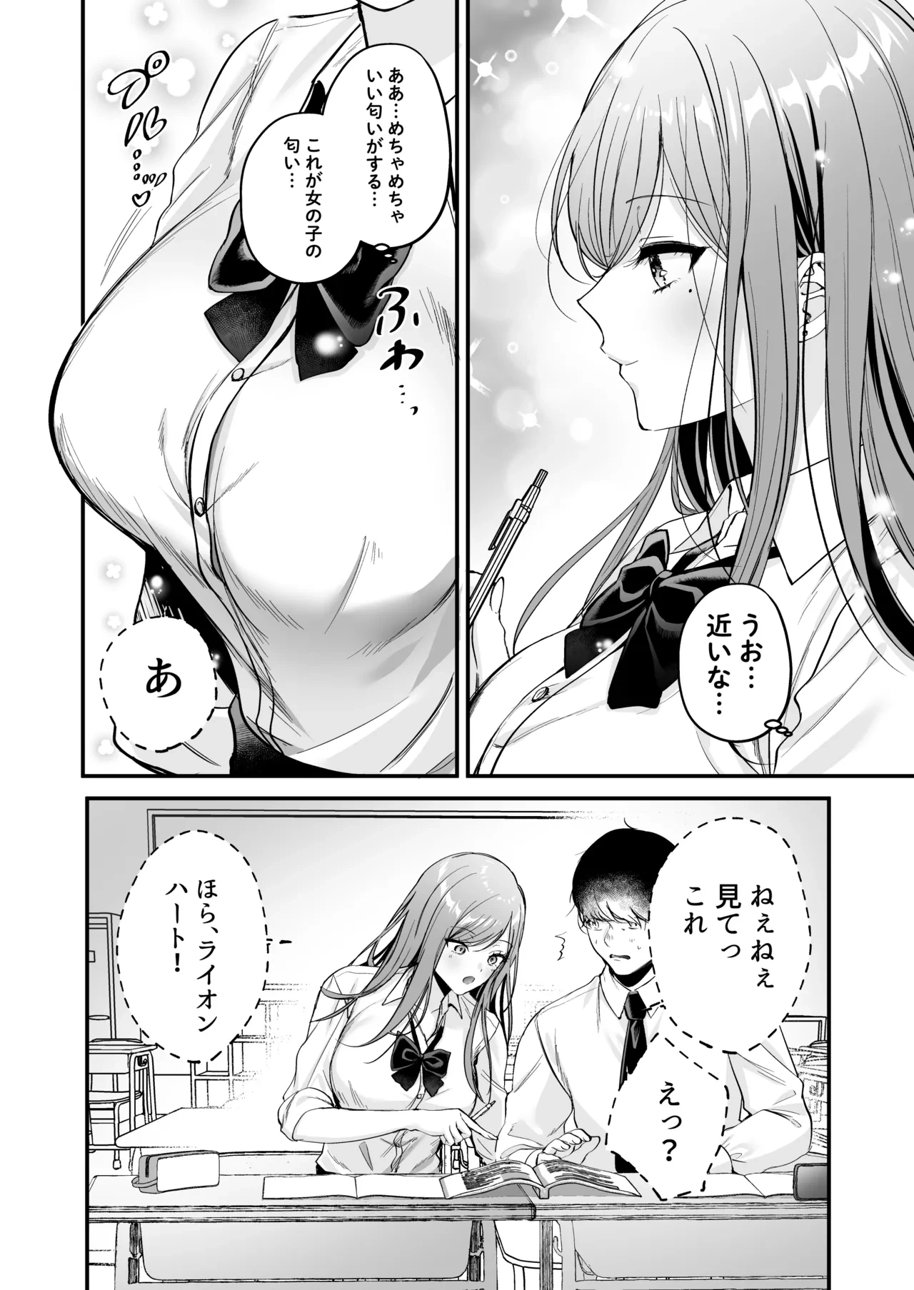 หน้า 16