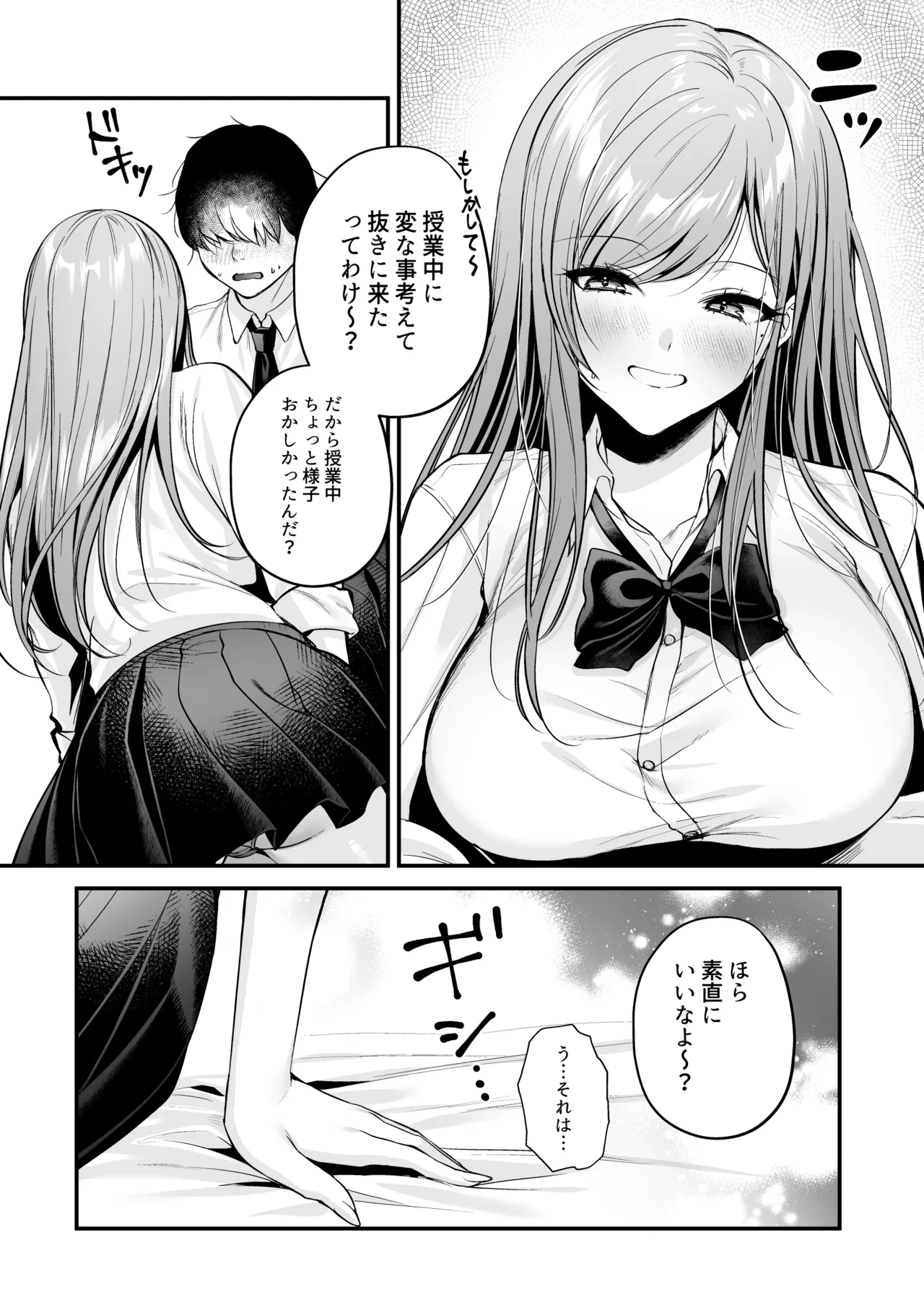 หน้า 24