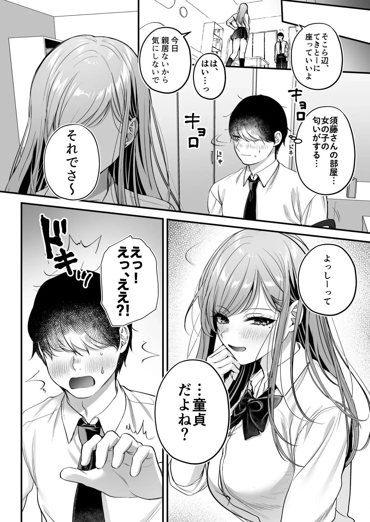 หน้า 33