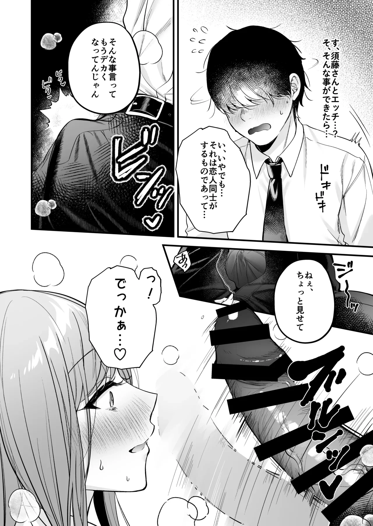 หน้า 35
