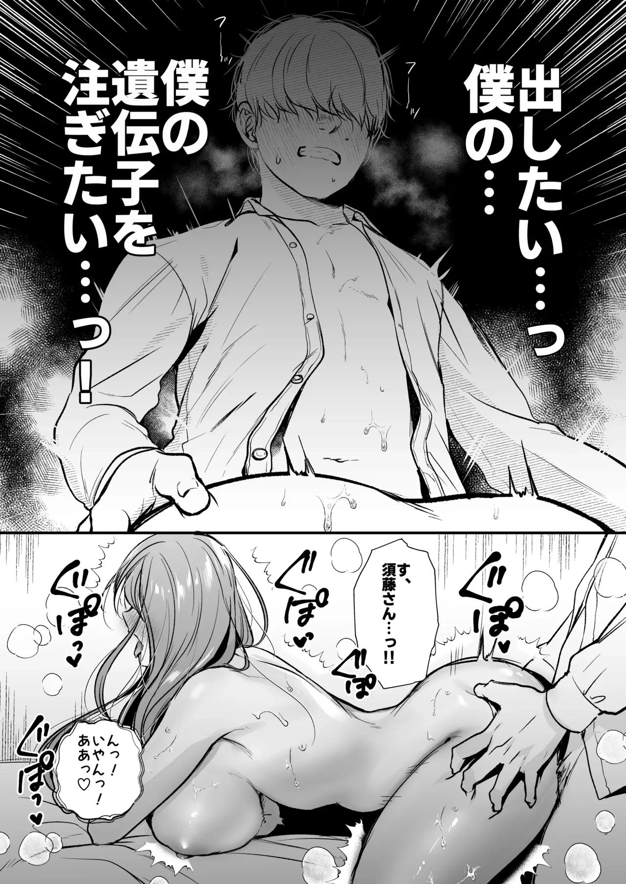หน้า 57