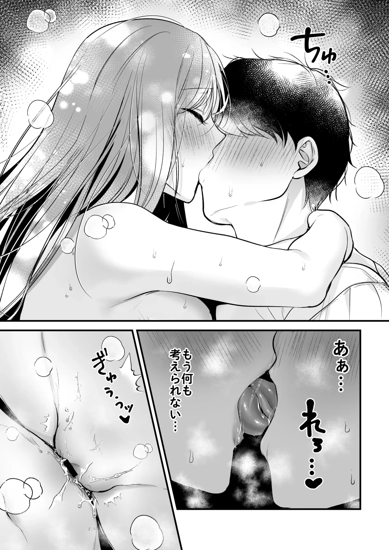 หน้า 65