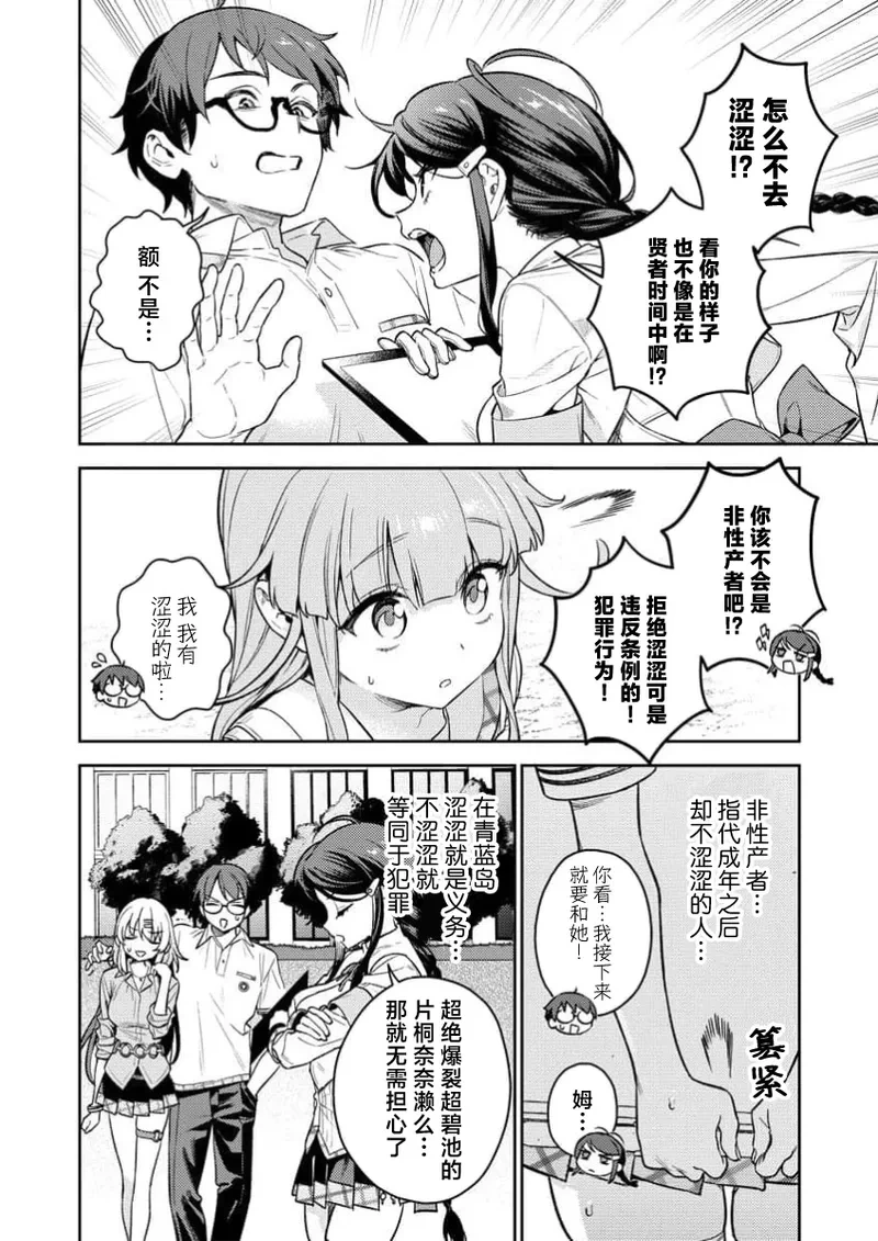 หน้า 25